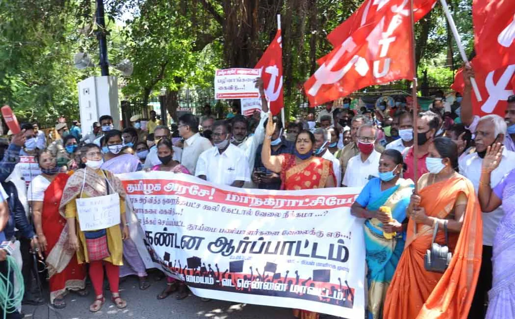 Dismissal of those who fought for minimum wage .. CITU 