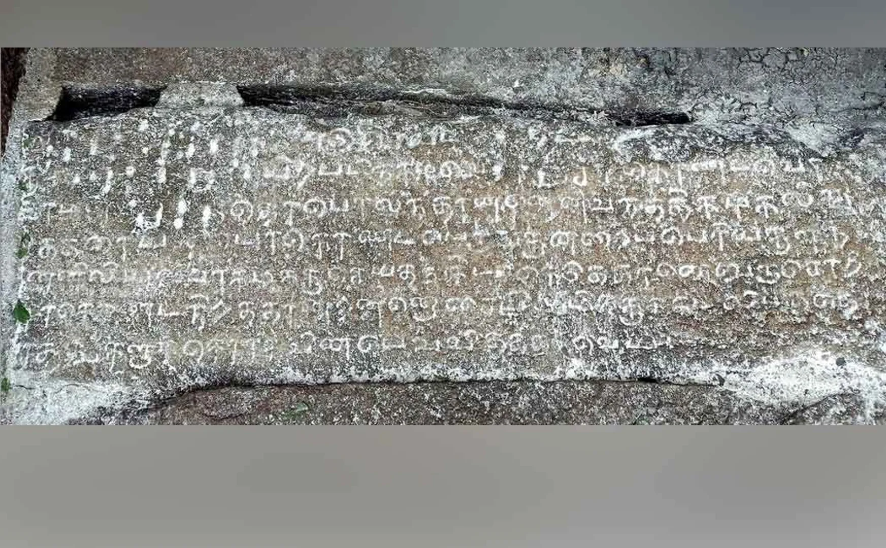 The message of the 13th century AD inscription ..!