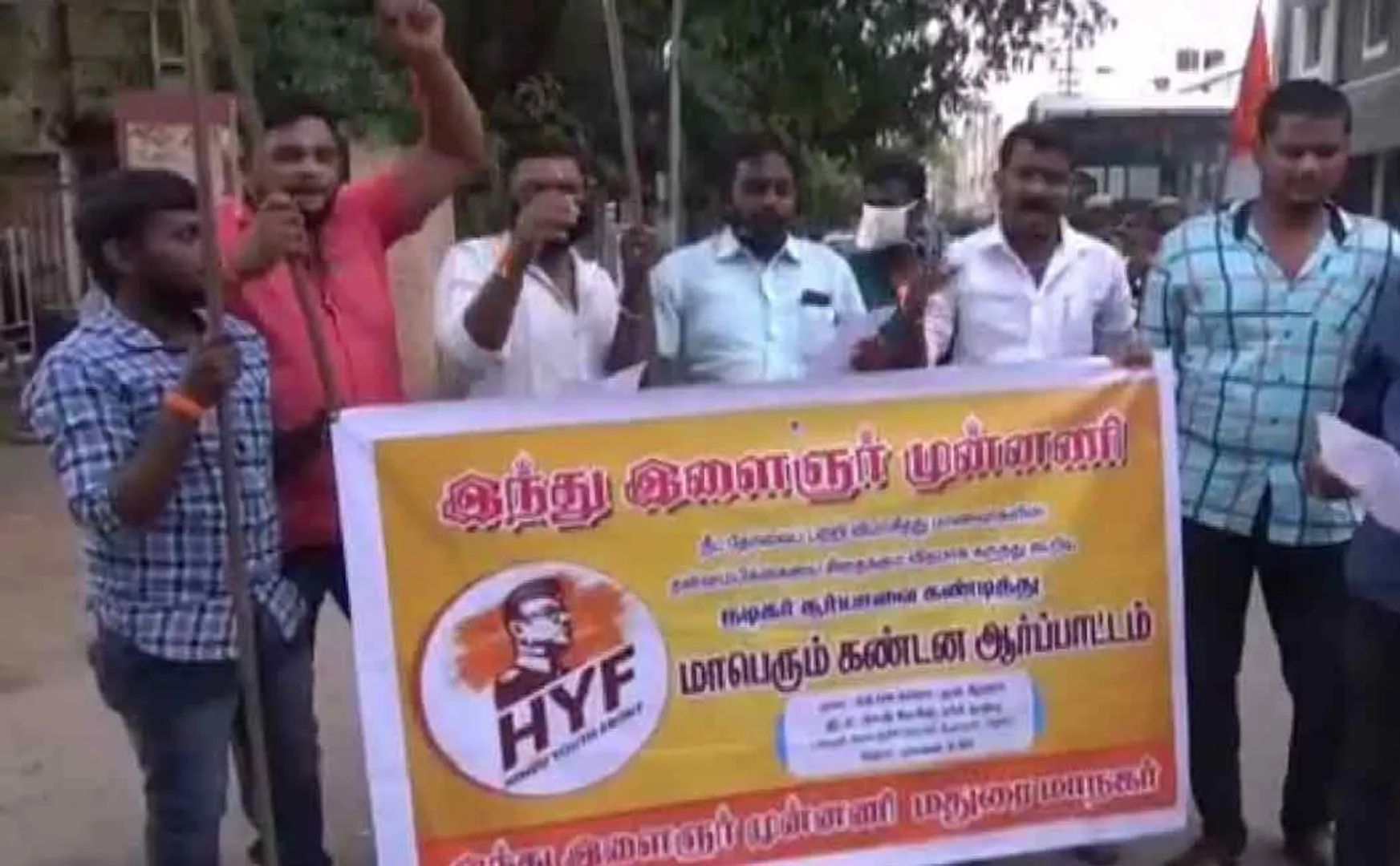 Nine people hinduduva people  have been arrested in suriya incident at madurai  