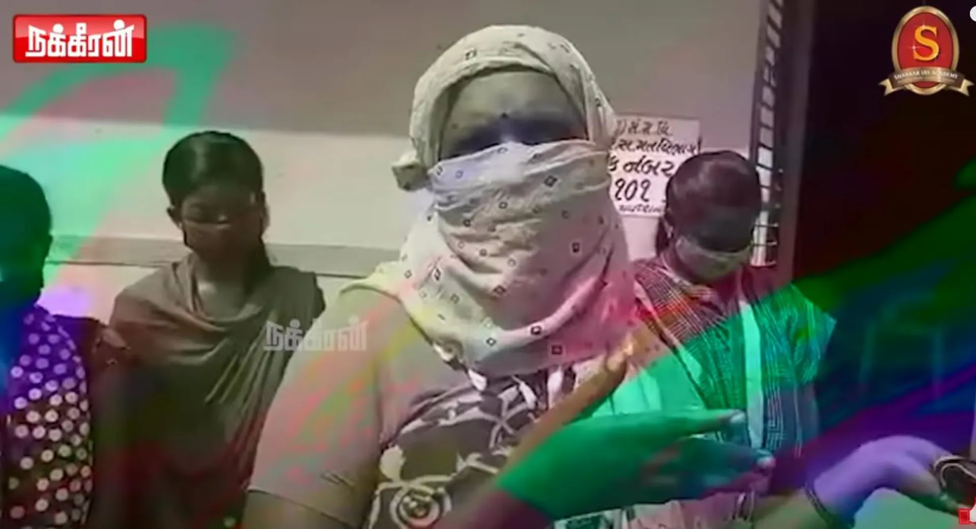 Ahmedabad 