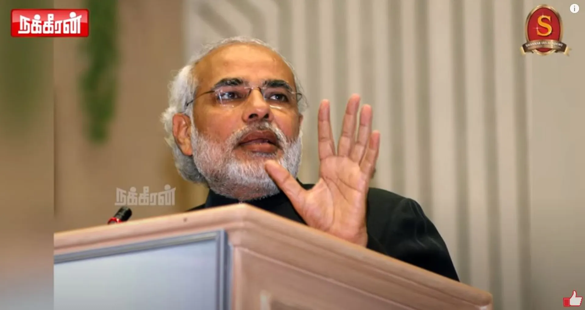 Narendra Modi
