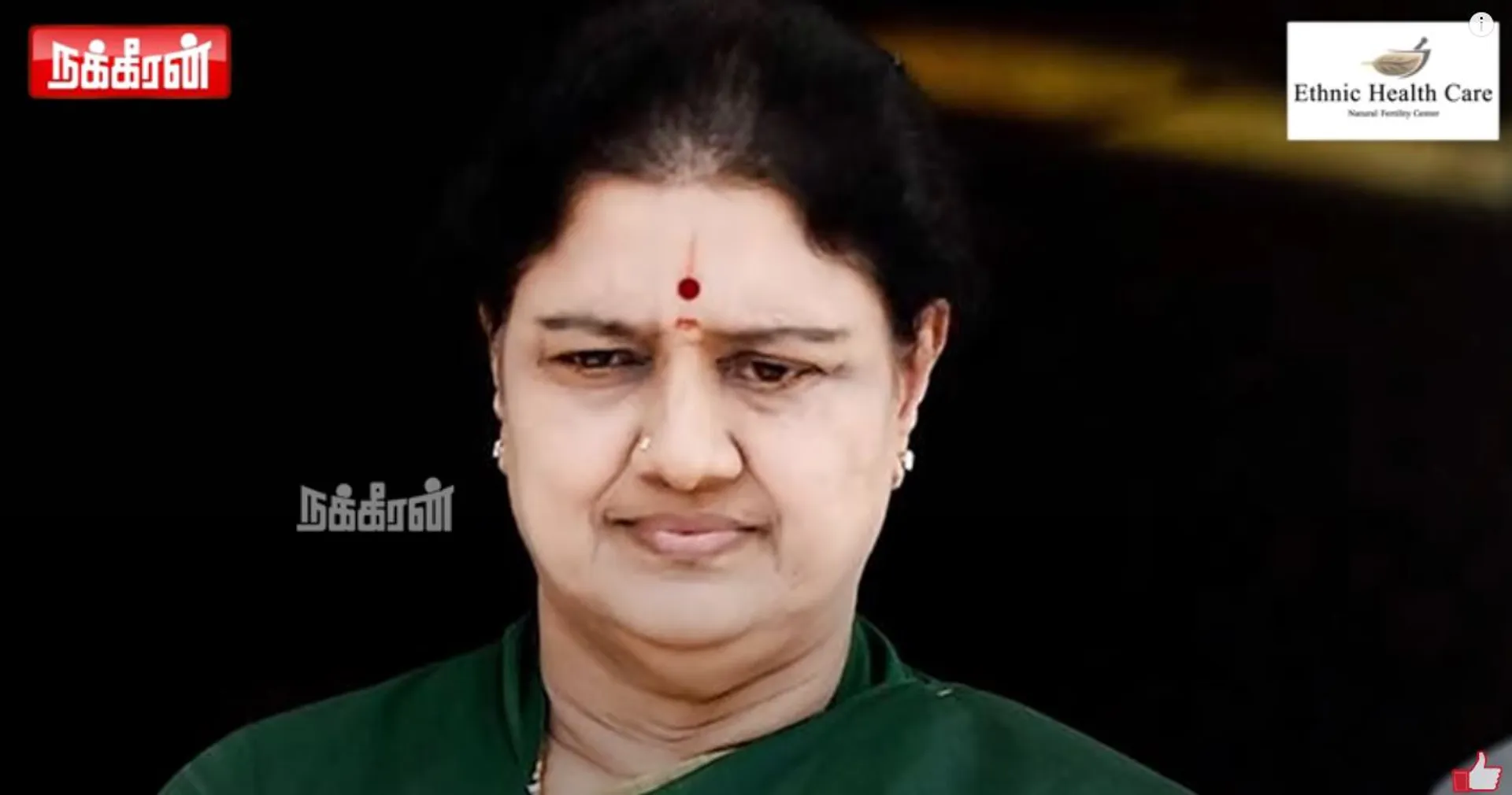Sasikala