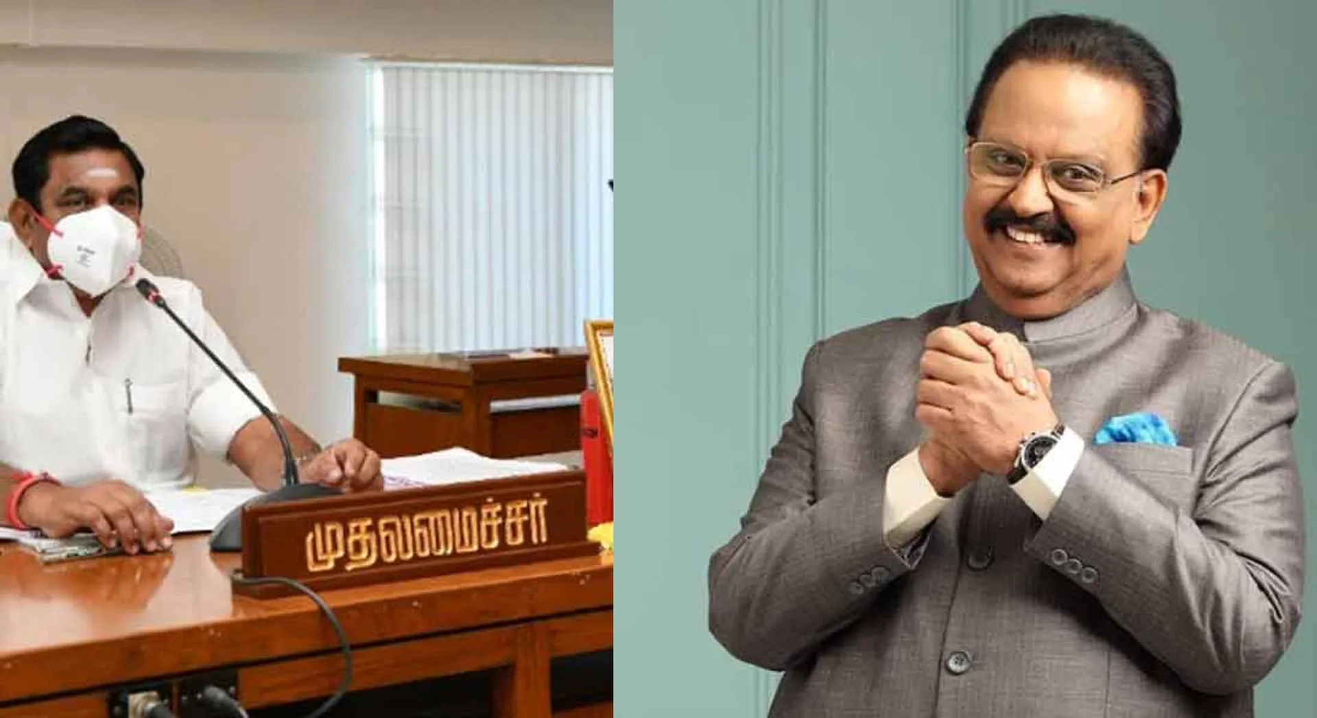 SBP's body will be cremated with police respect - Tamil Nadu government announcement !!