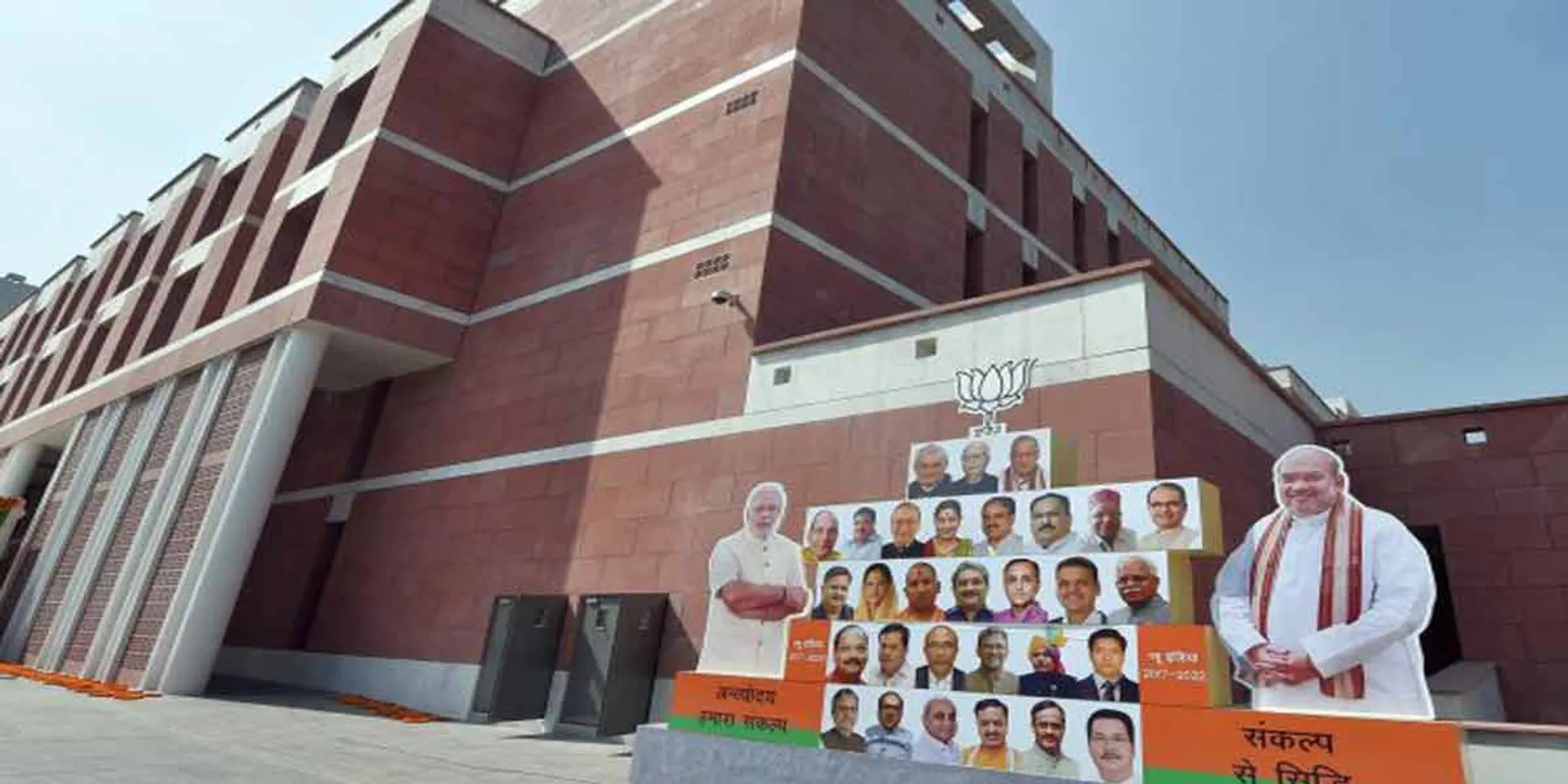  BJP national executives list released ... H. Raja is not in office again !!