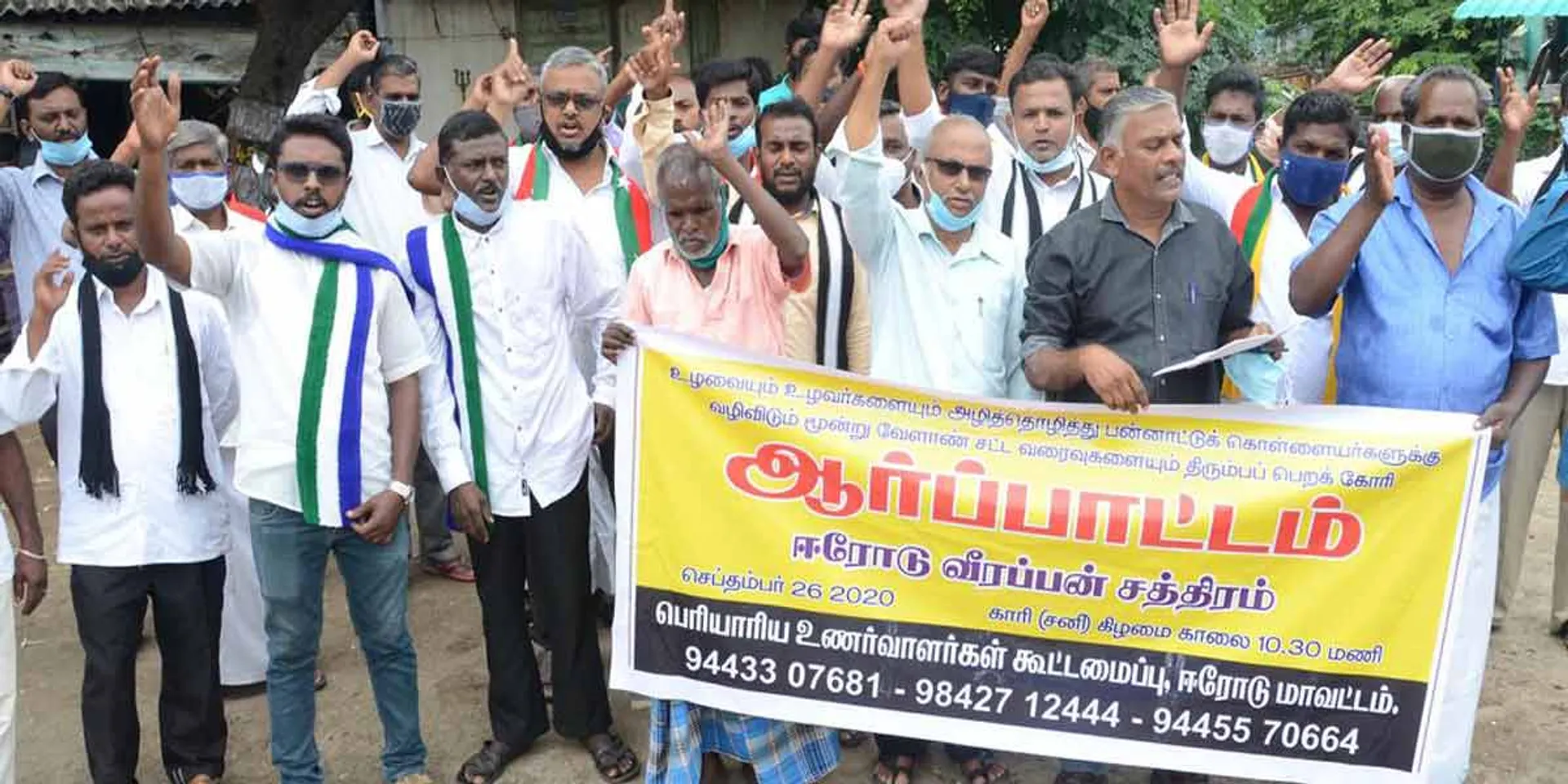 Do not mortgage farmers ...! - Continued struggle