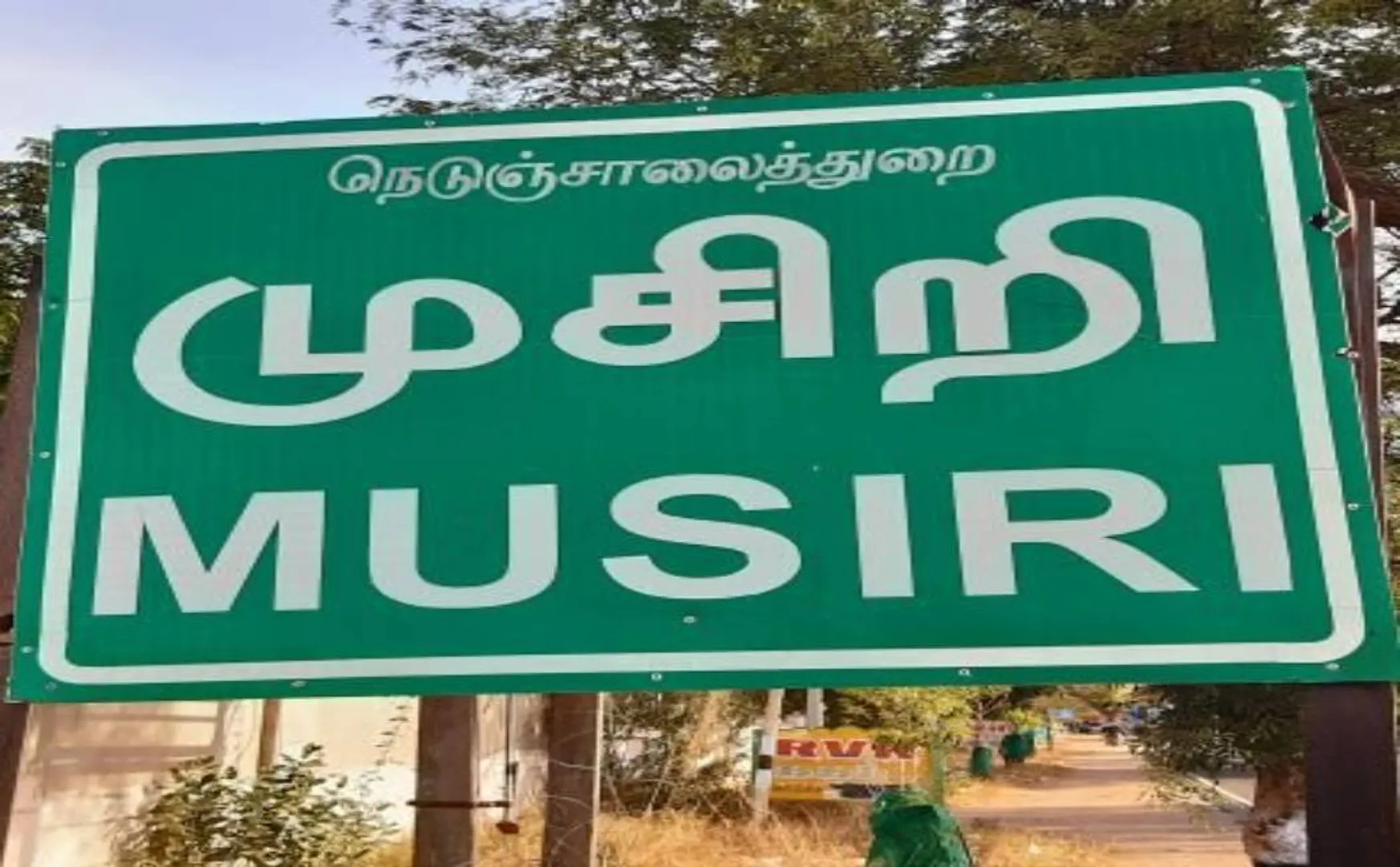 trichy district, musiri admk mla coronavirus 