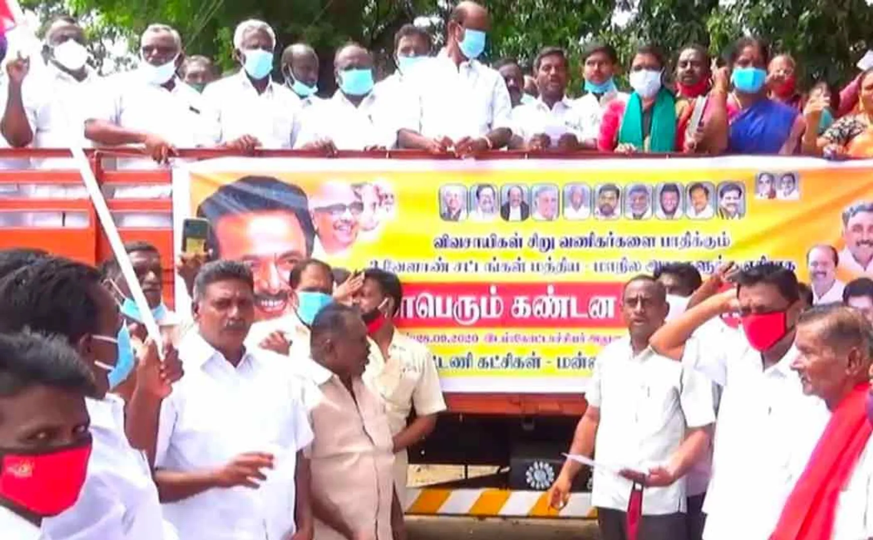 Farmers bill issue at thiruvarur 