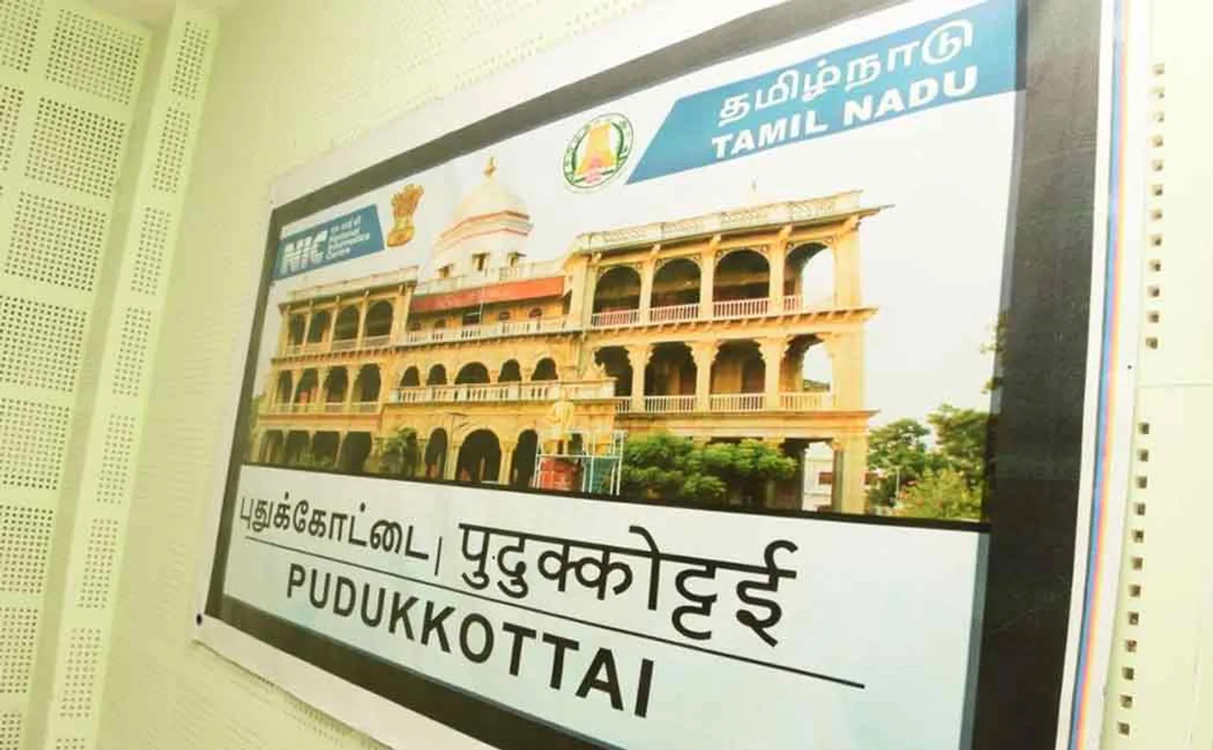 AIADMK resolution on two language policy .. Hindi entered the Collector's office ..