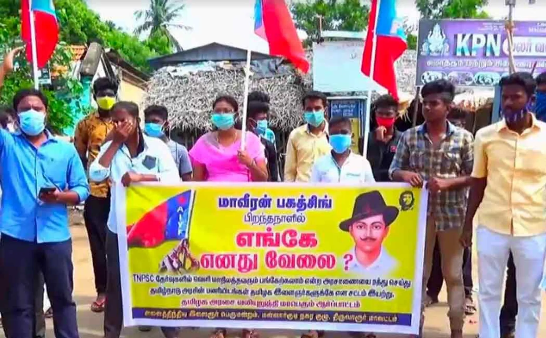 TNPSC issue other state people GO 