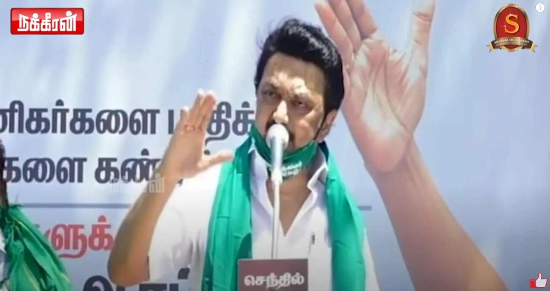 MK Stalin
