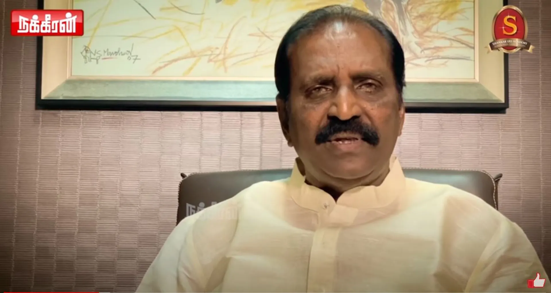 Vairamuthu 