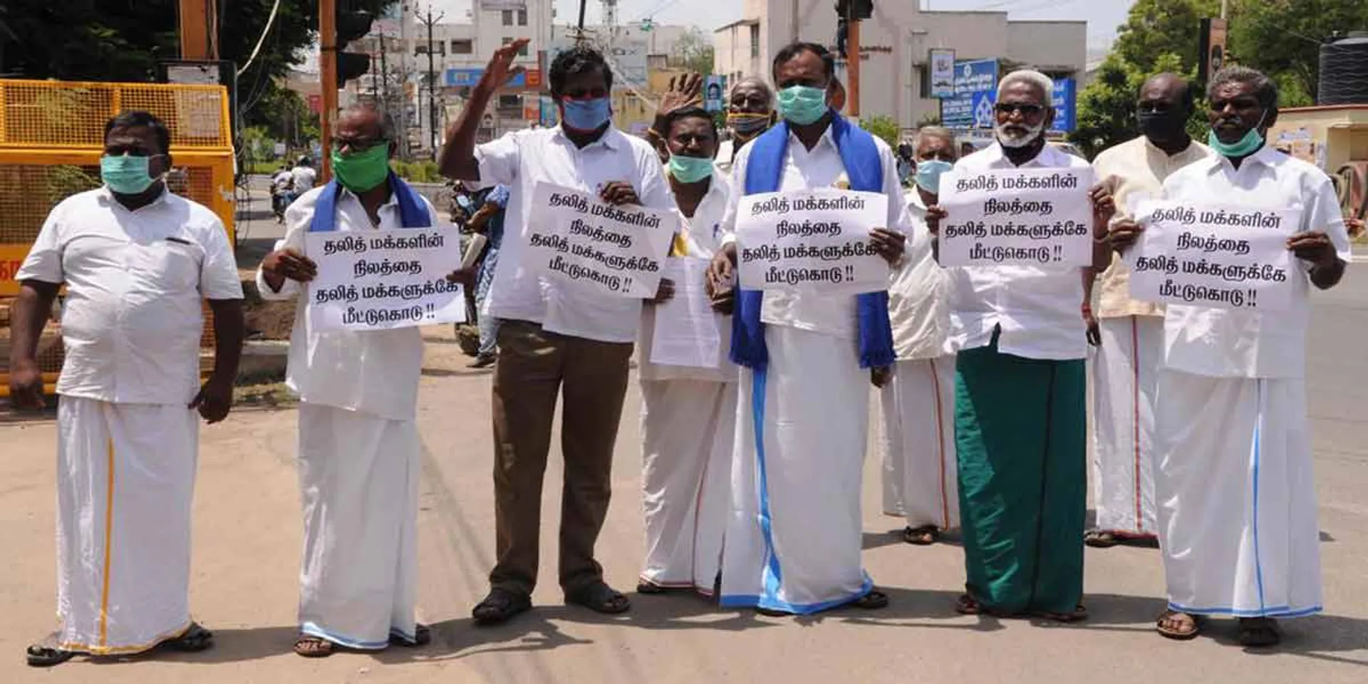 LAND STRUGGLE IN ERODE 
