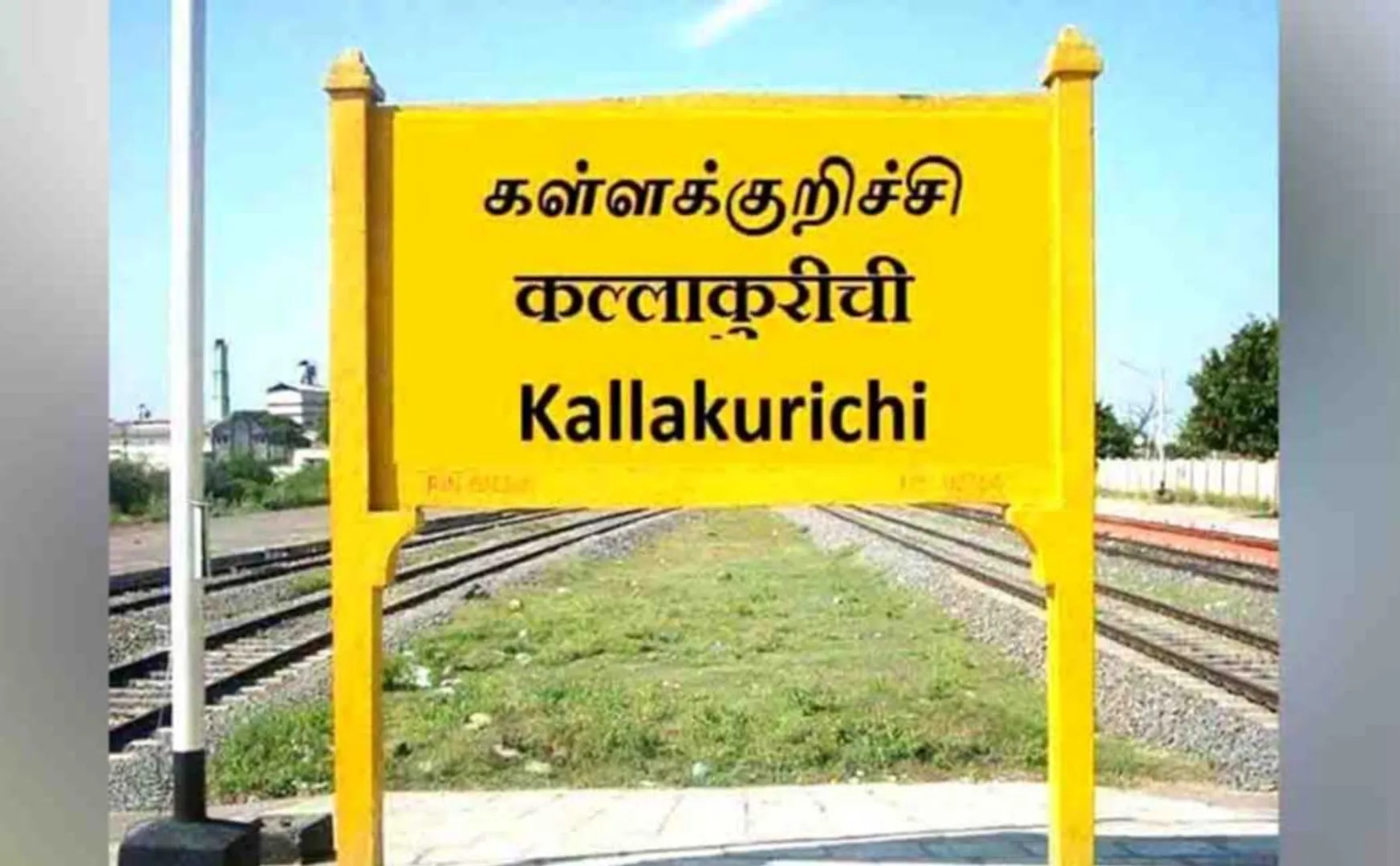 Youth arrested -incident - village administration- officer