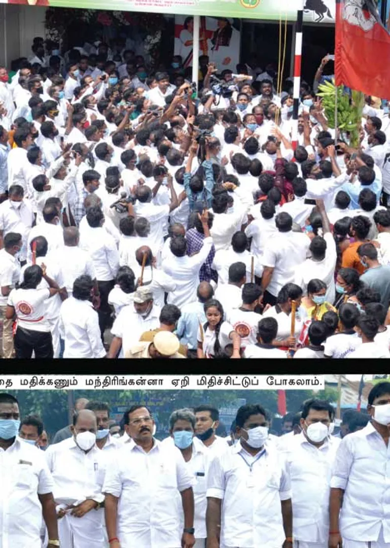admk
