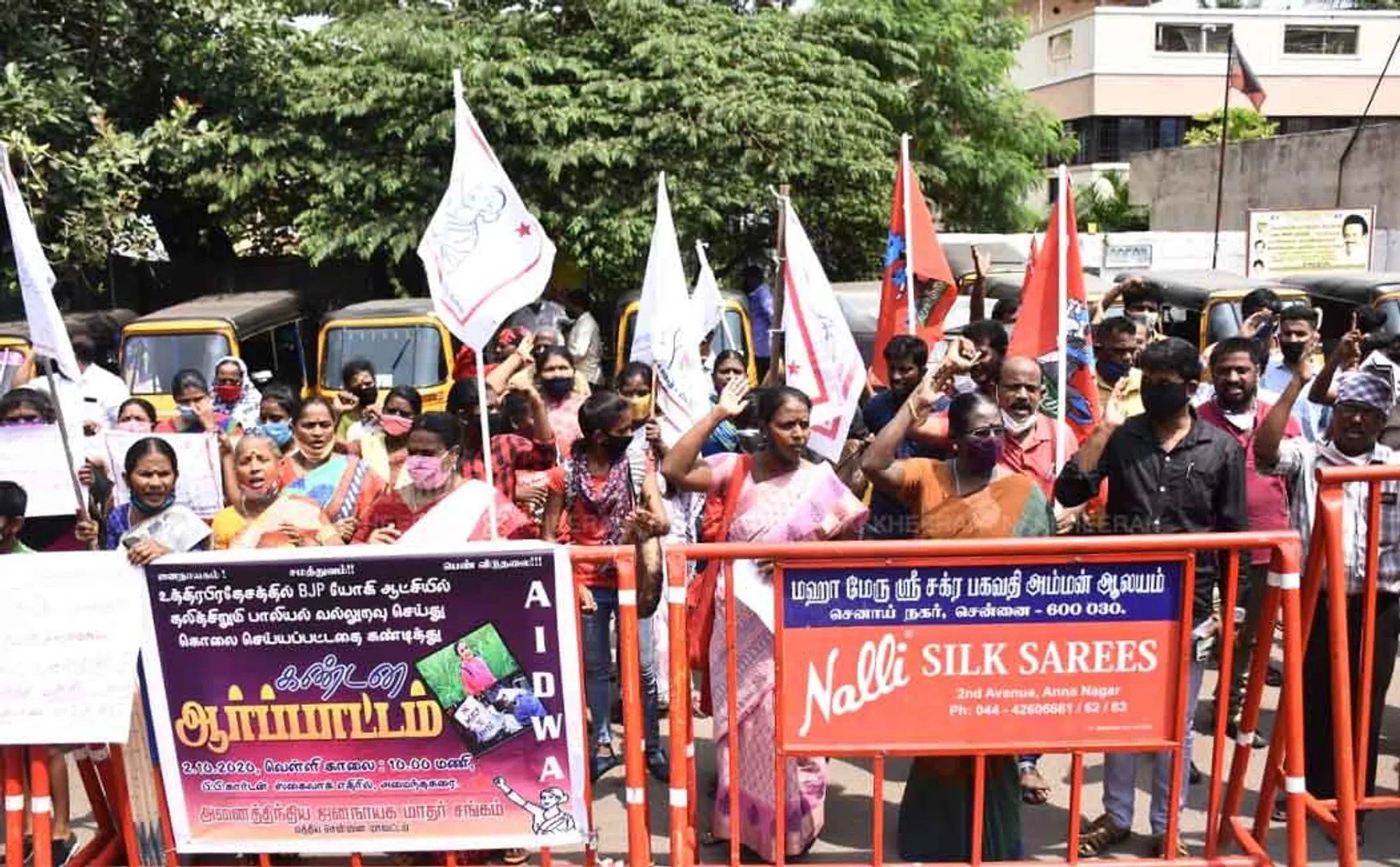 Female Association against UP Government 