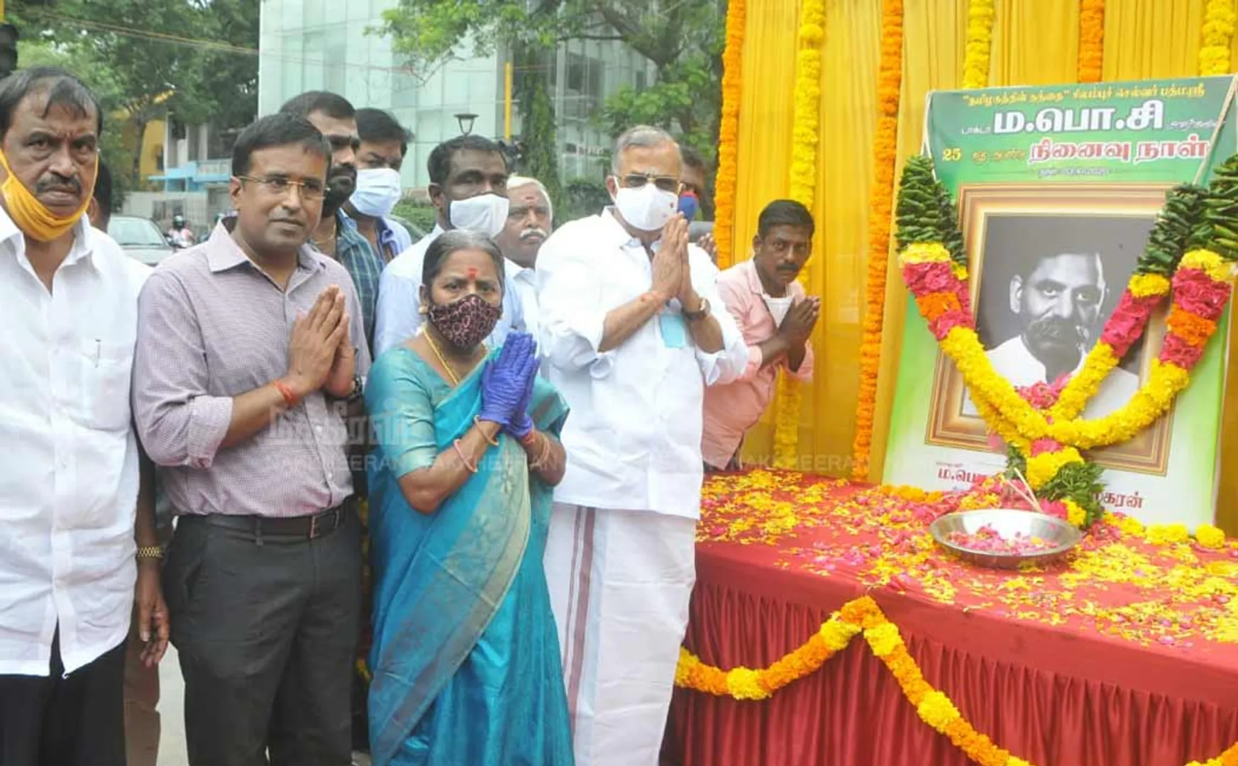  BJP leader pays Tribute to Ma.Po.Si 