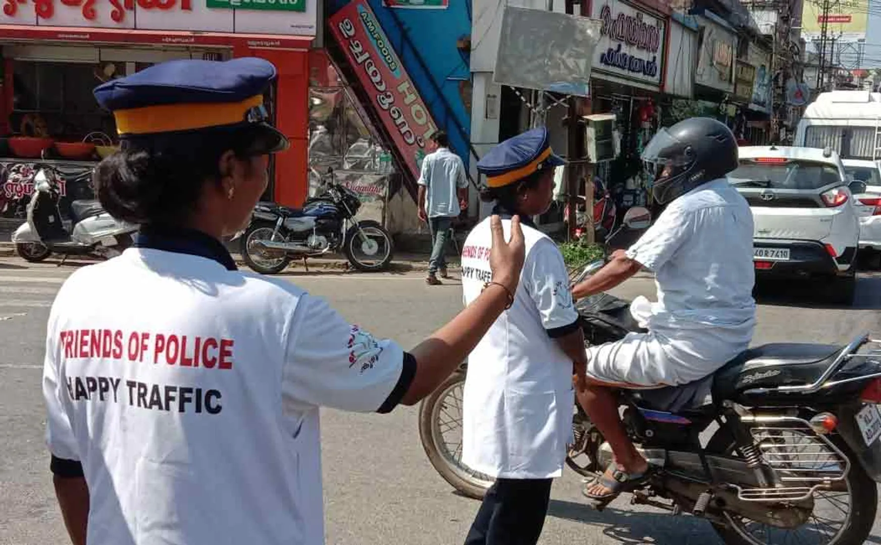 Friends of Police with different name 