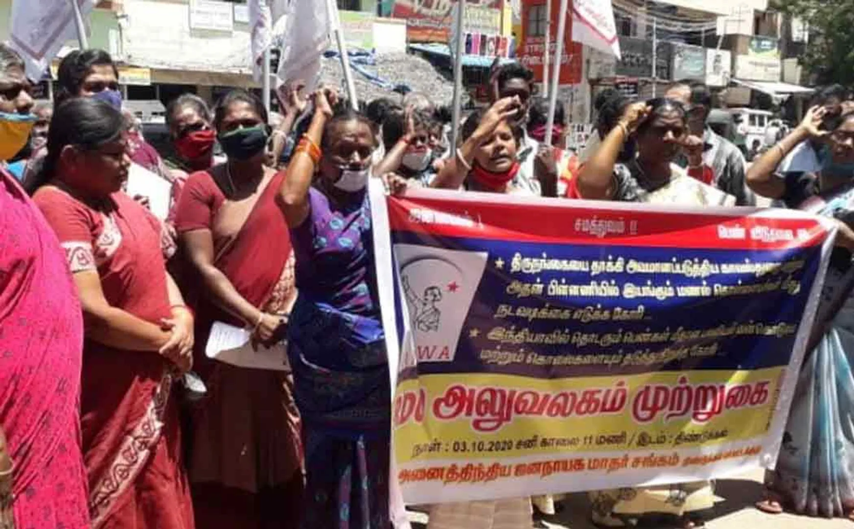 Police attack transgender in support of sand robbers! Balabharati 