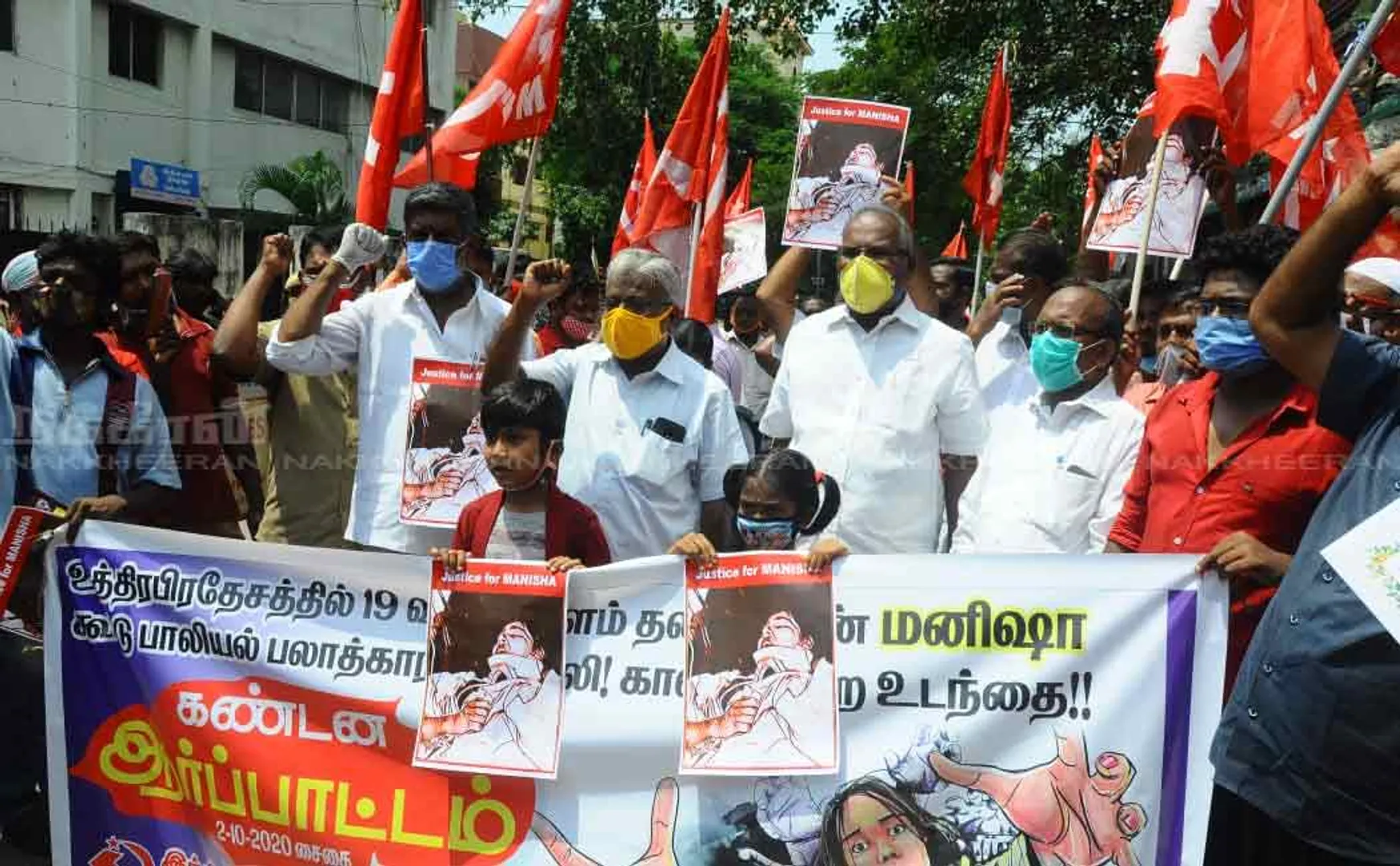 Marxist Communist Party chennai uttarpradesh 