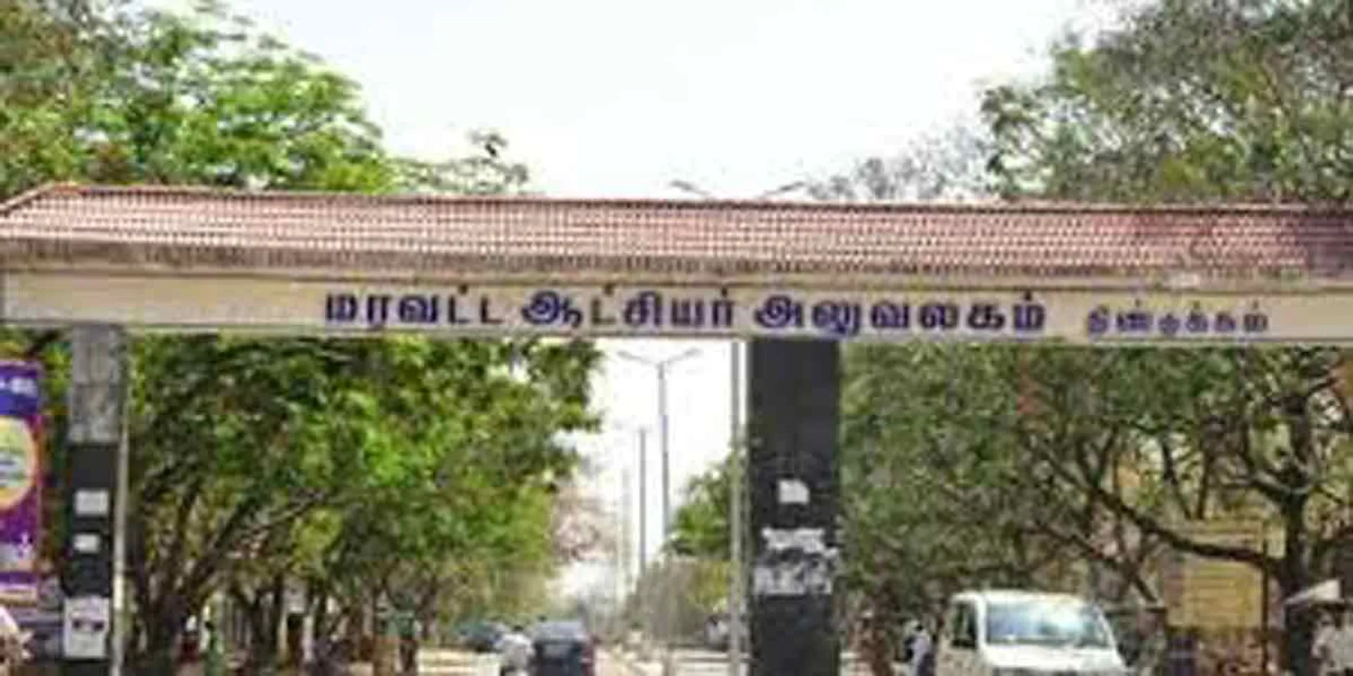 dindigul incident in collector office