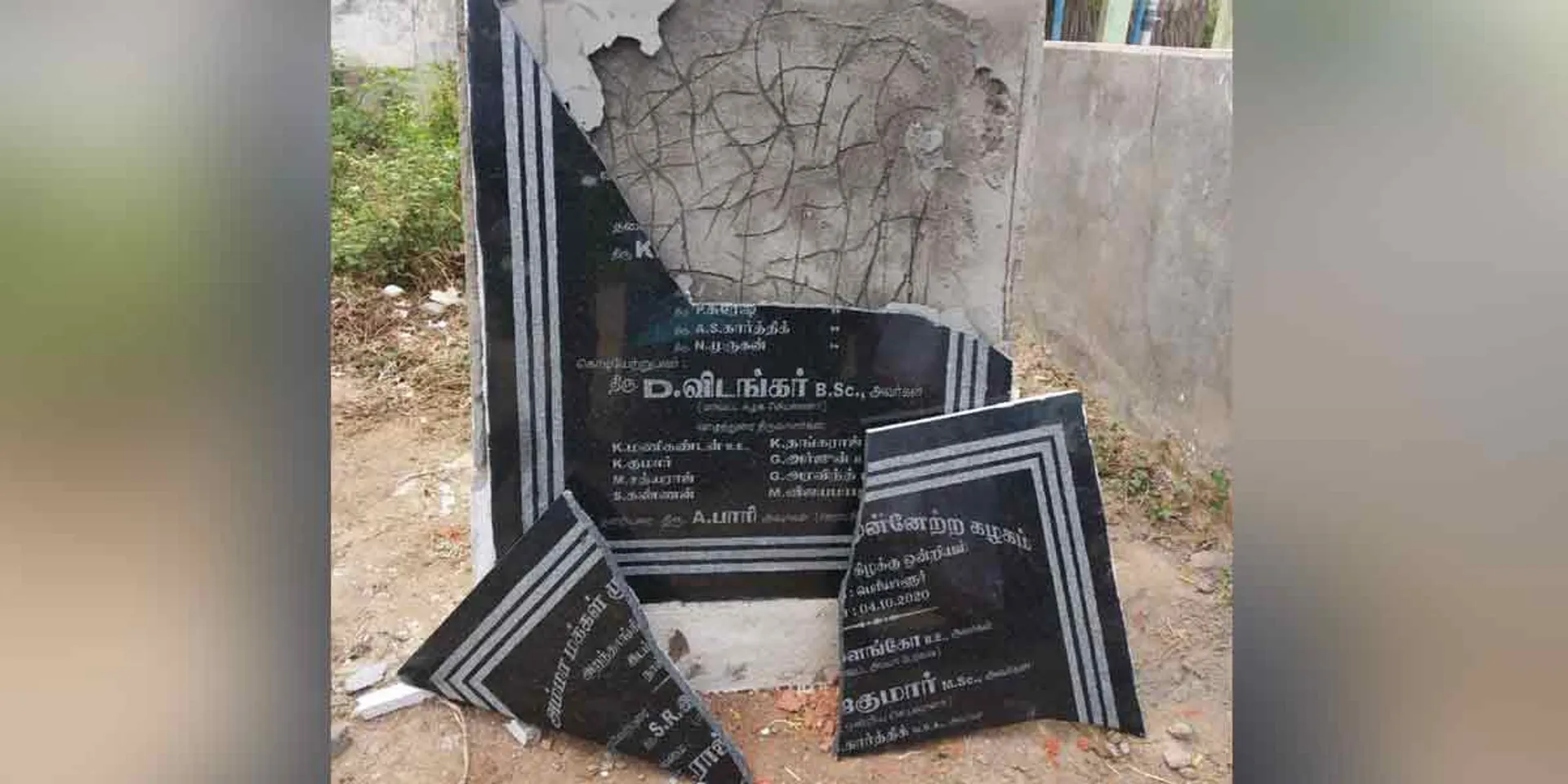 ammk incident in pudukottai 
