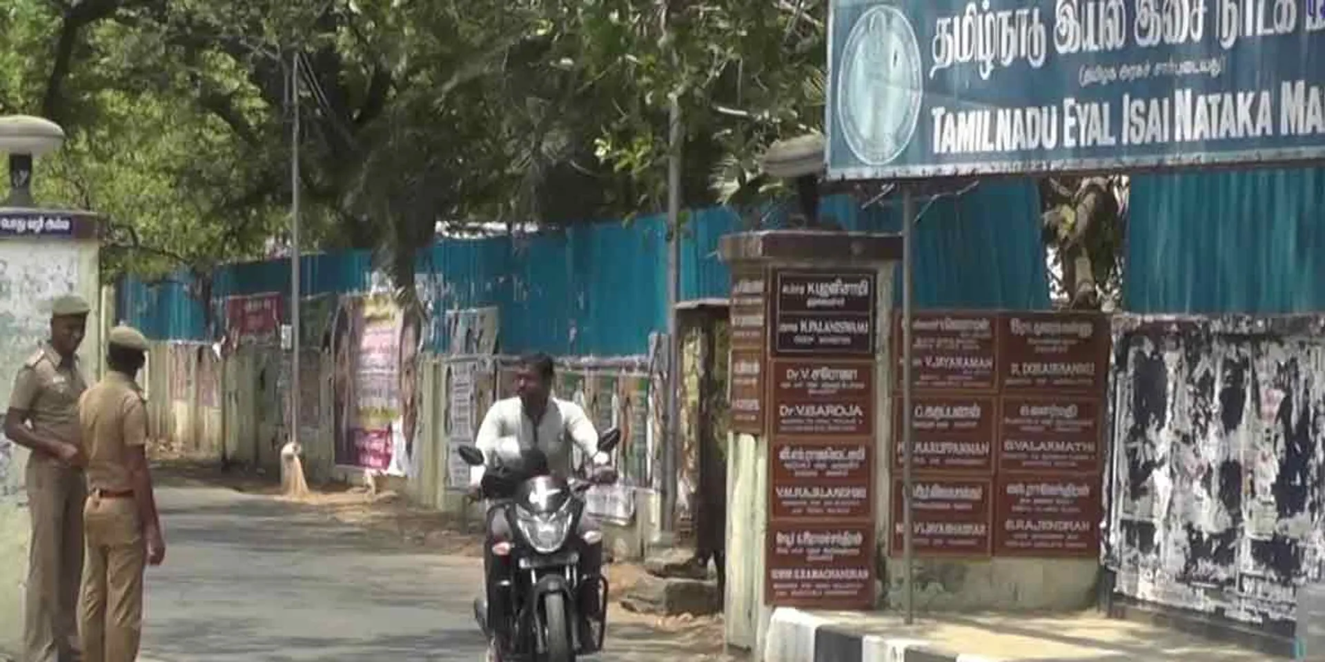  Minister Kamaraj to visit EPS house