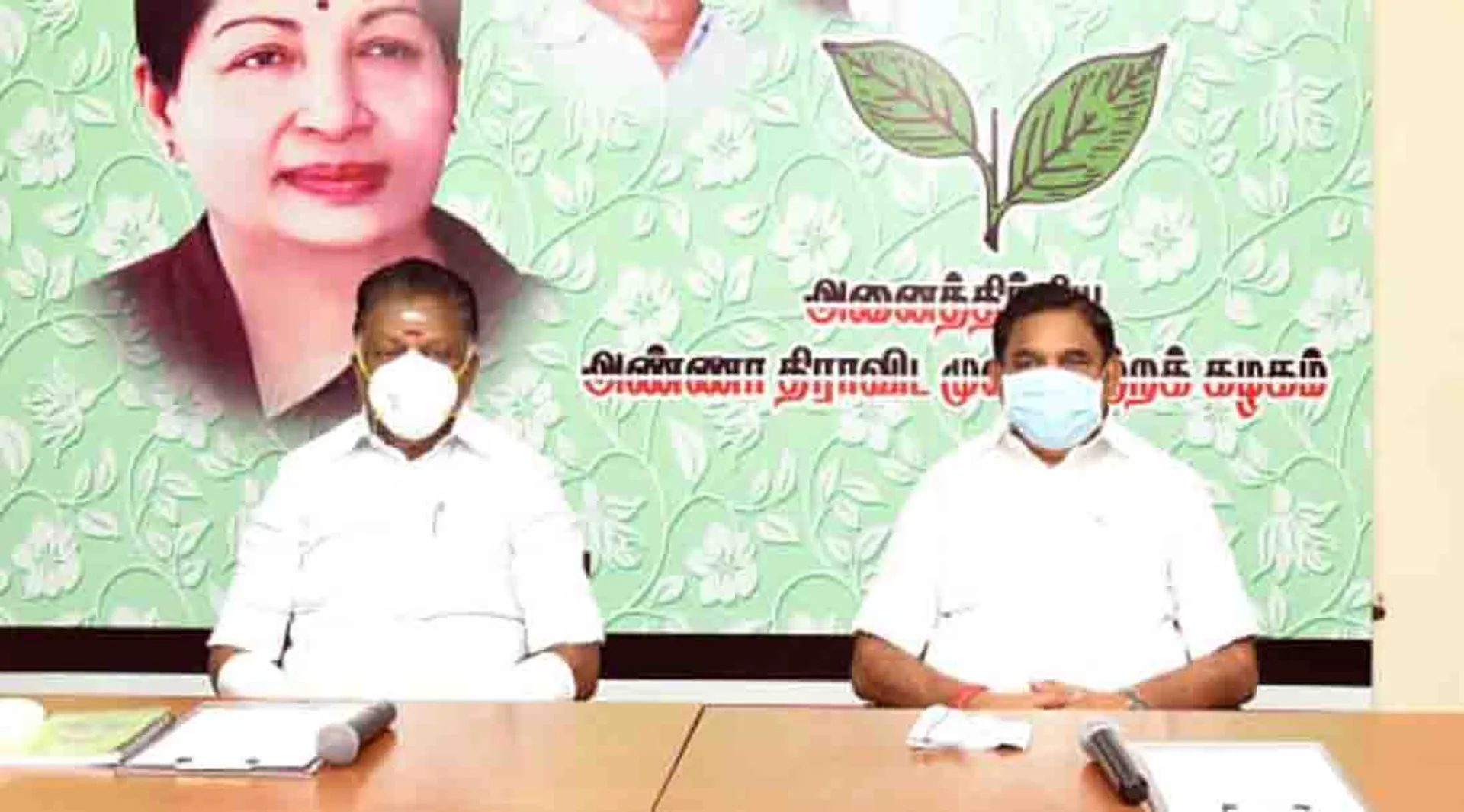 admk