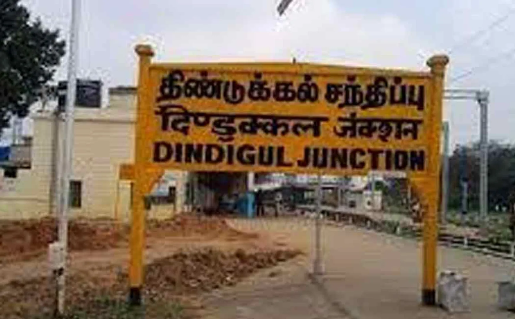 Dindigul forest department and police found 