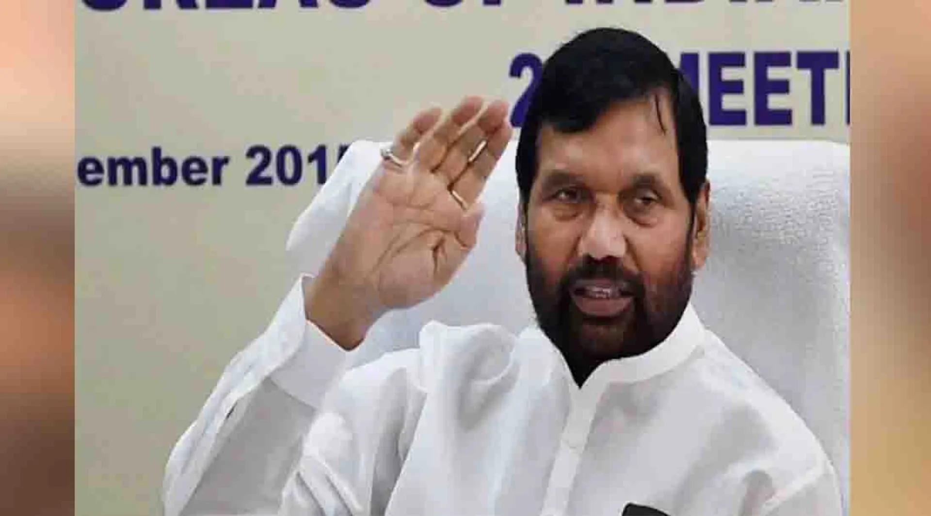 ram vilas paswan