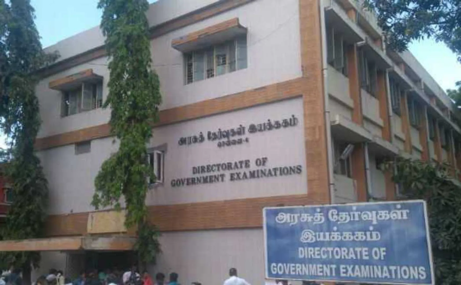 +1 and +2 original mark sheet directorate of government examinations  