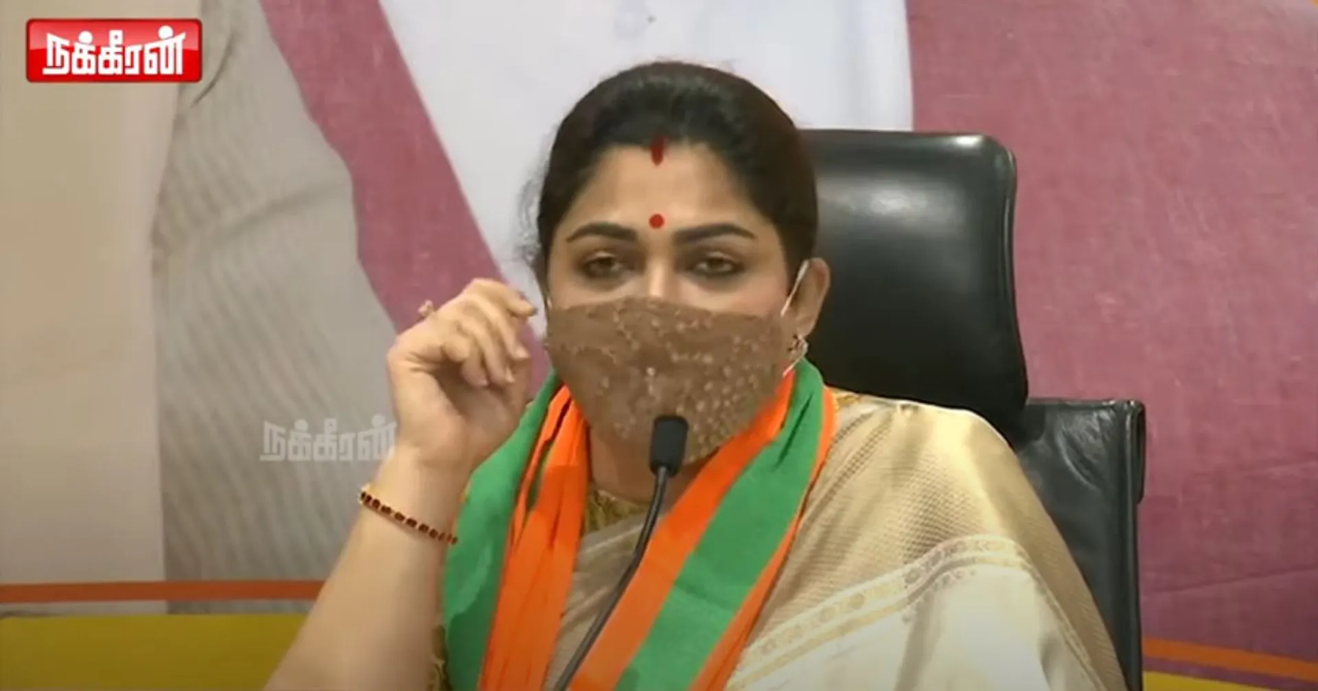 Kushboo Sundar