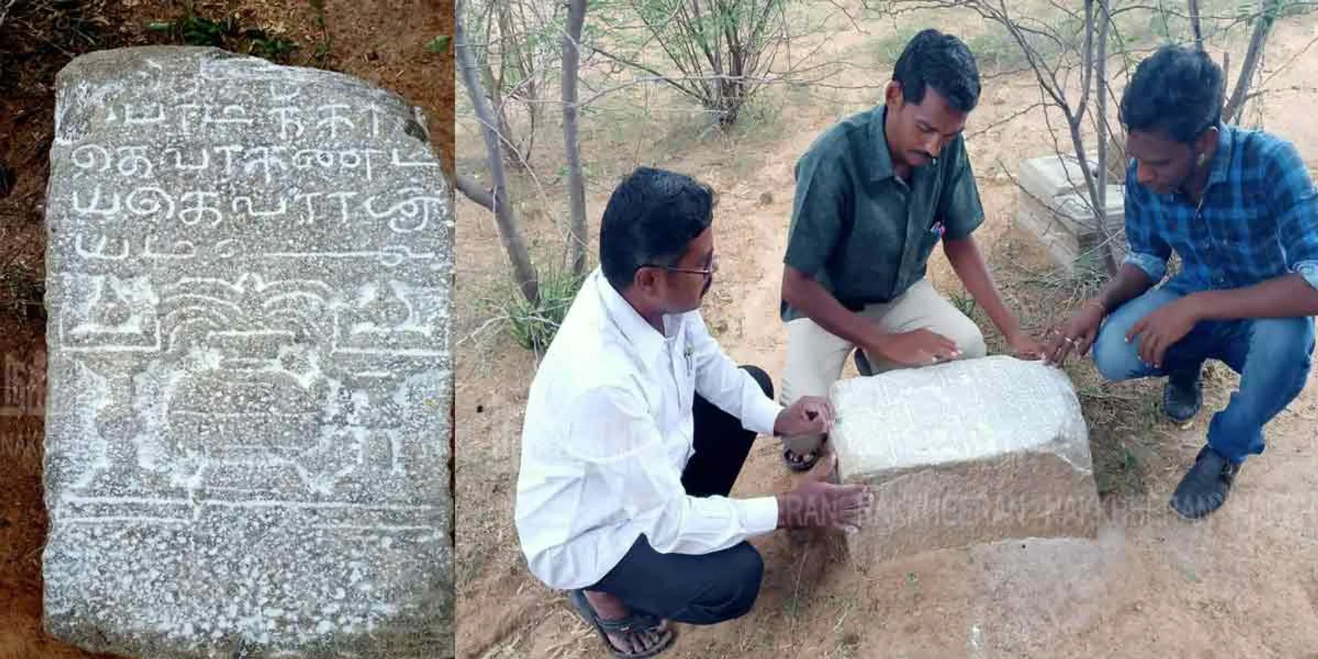  Rare inscription first discovered in Madurai!