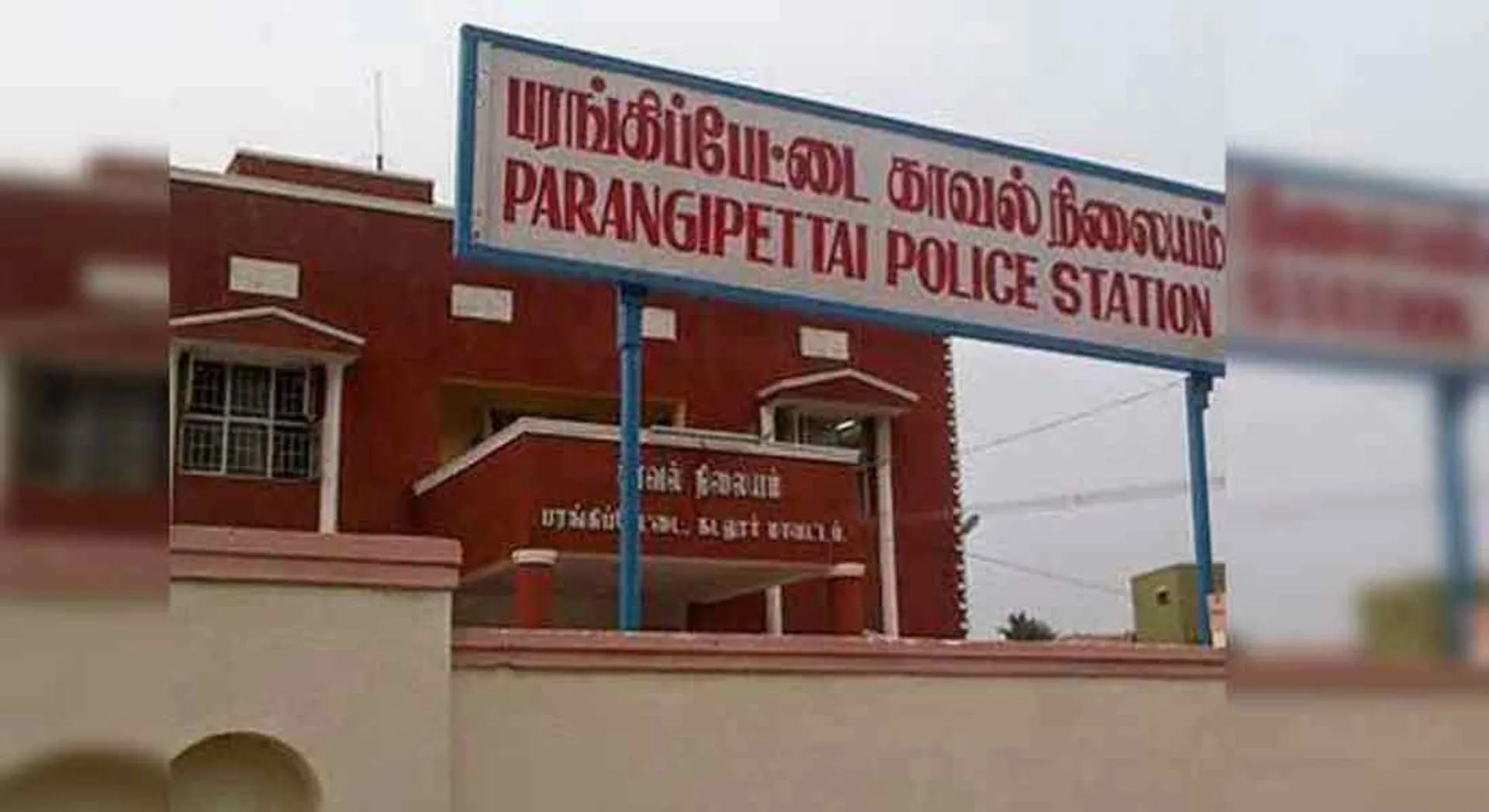 incident in parangkipettai 