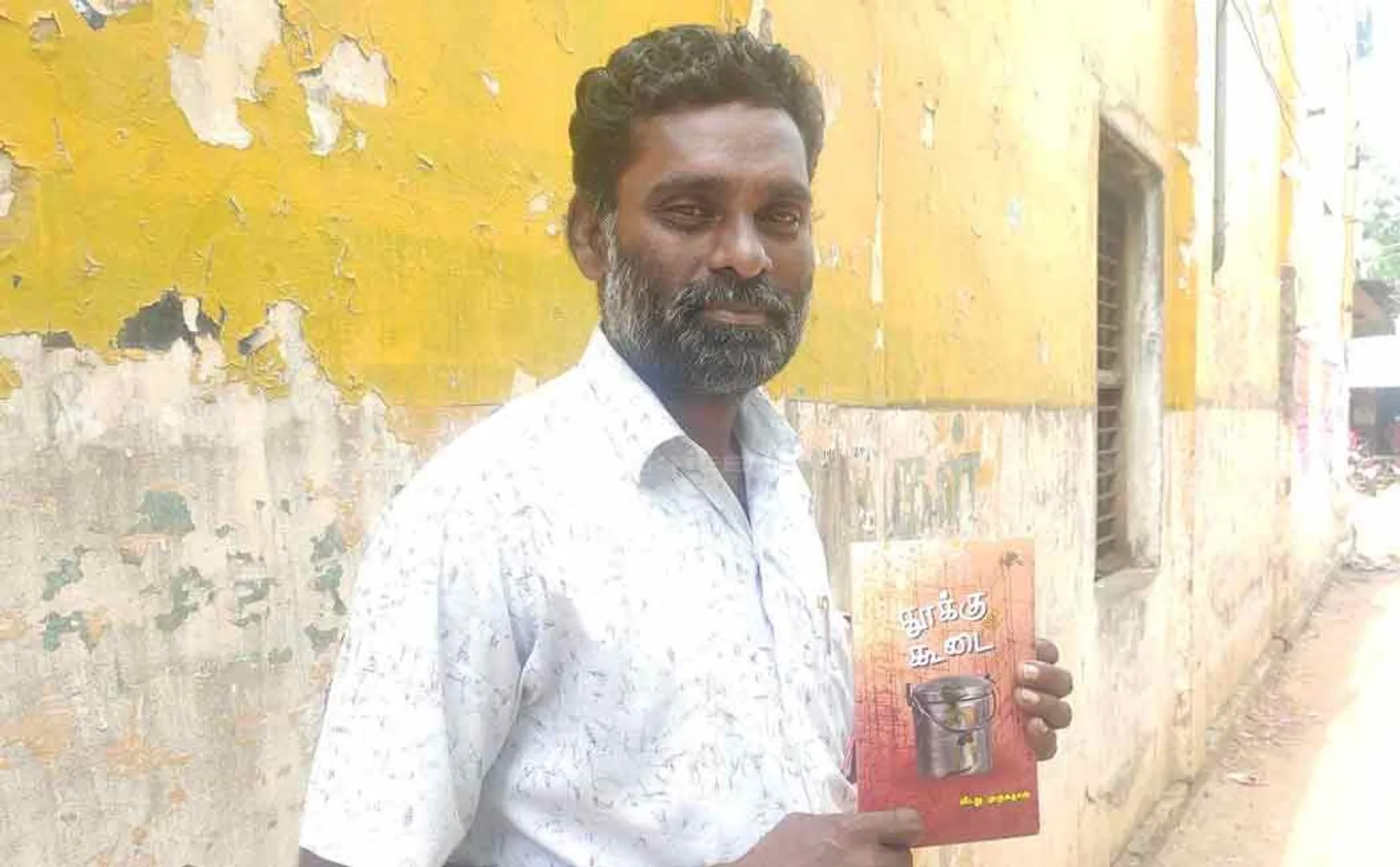 K / P Ranasingam is my story .. Writer Midaru Murugadoss who went to complain ..