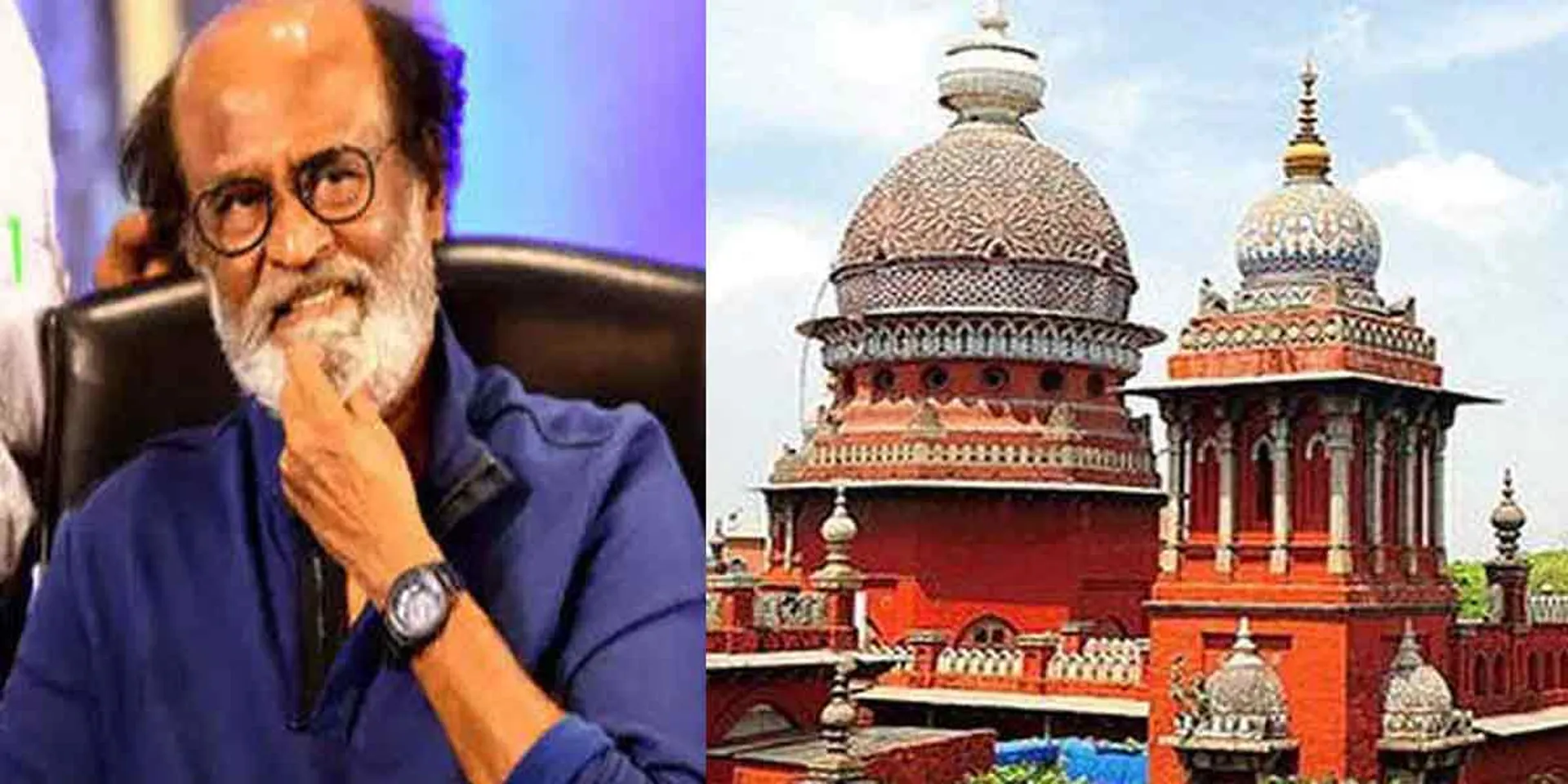 Withdrawal petition filed by Rajini ... The case was canceled by the High Court