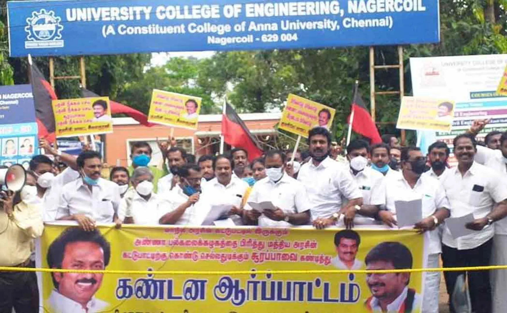 Anna university issue kaniyakumari DMK 