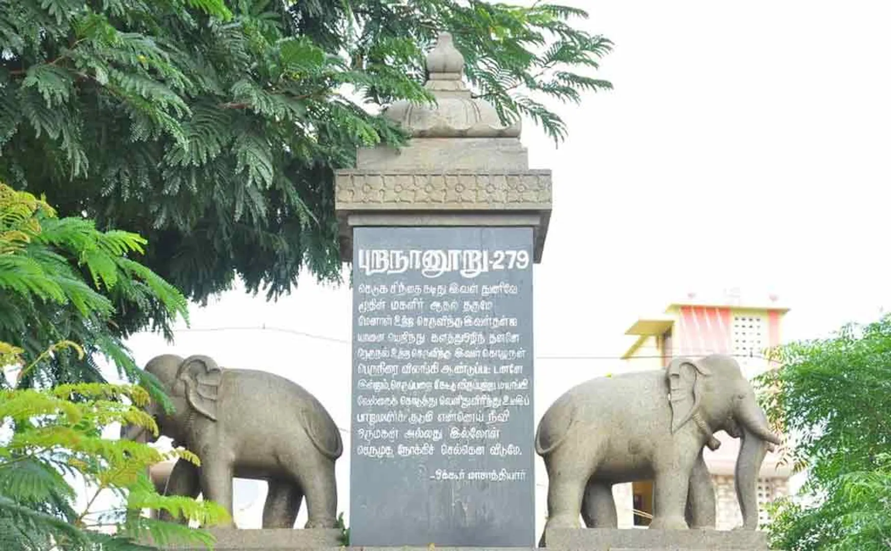 Historical thing found in sivagangai