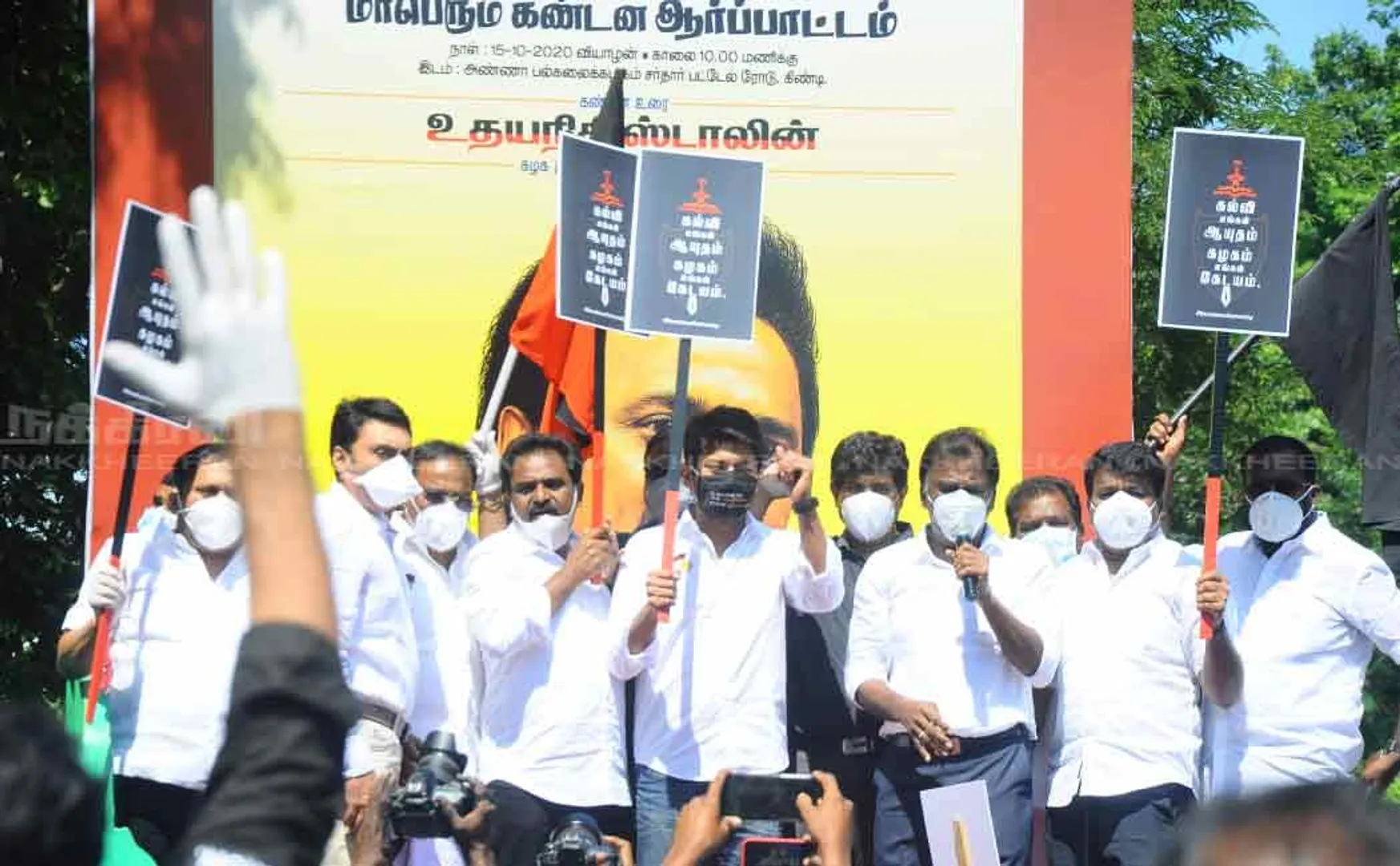 Anna University issue; DMK Youth Team in Chennai 