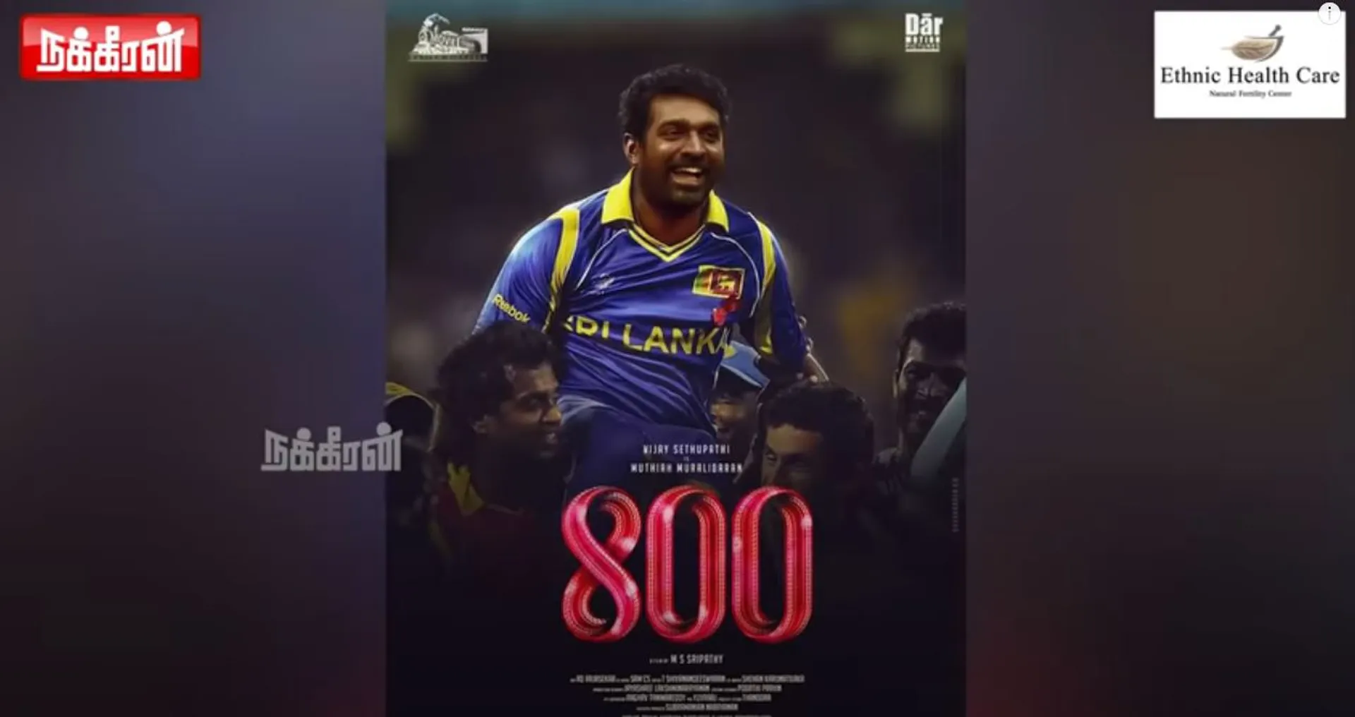 Vijaysethupathi