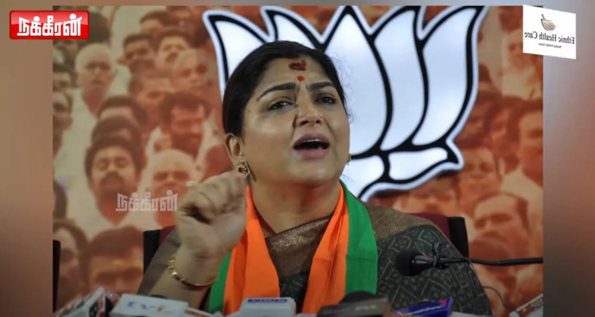 Kushboo
