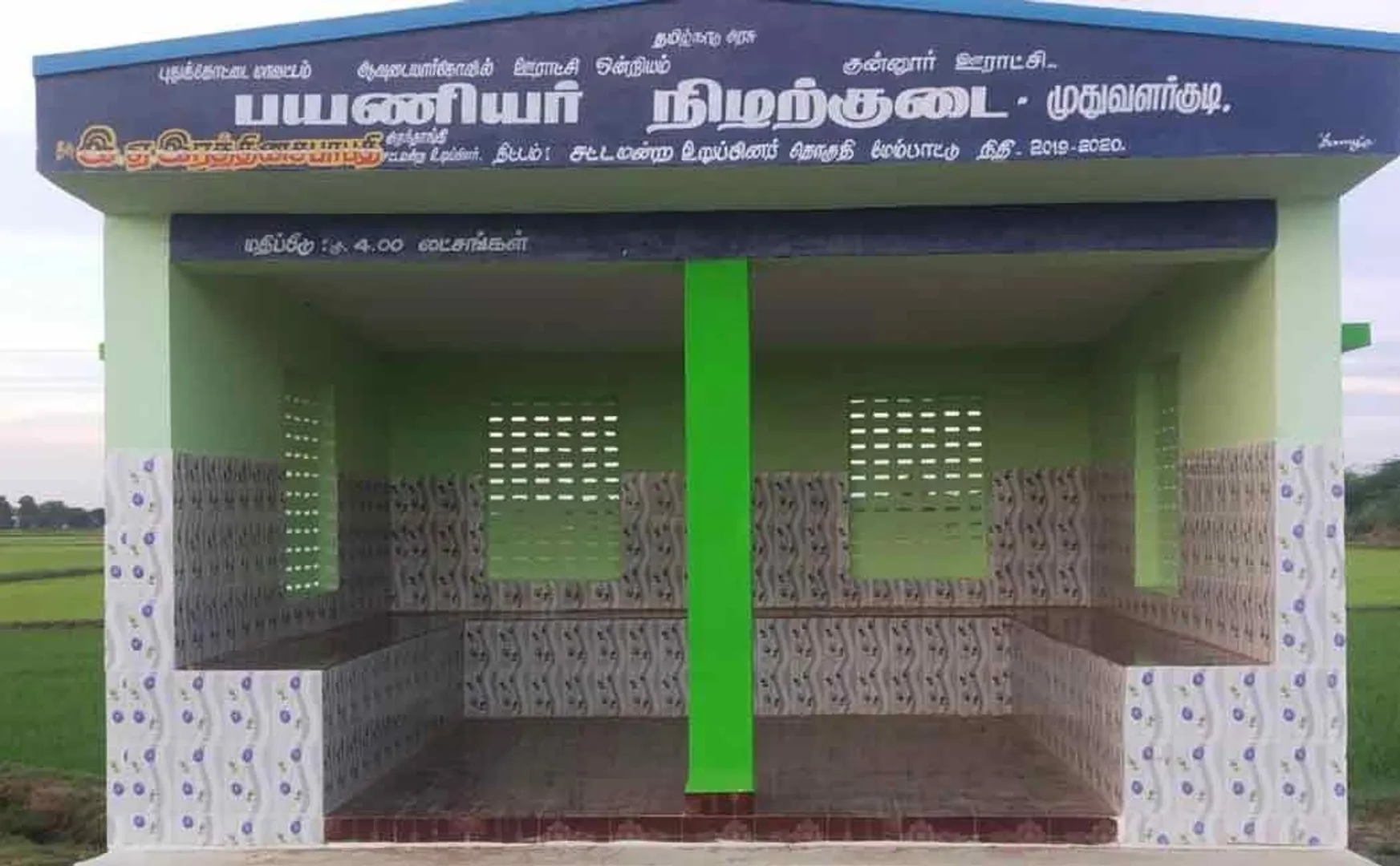 Because the DMK chairman was asked to write his name on the bus stand.. the names of others were washed out