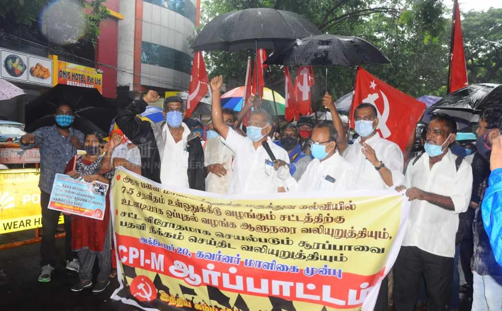 Communist Party led by G. Ramakrishnan gathered in front of Raj Bhavan