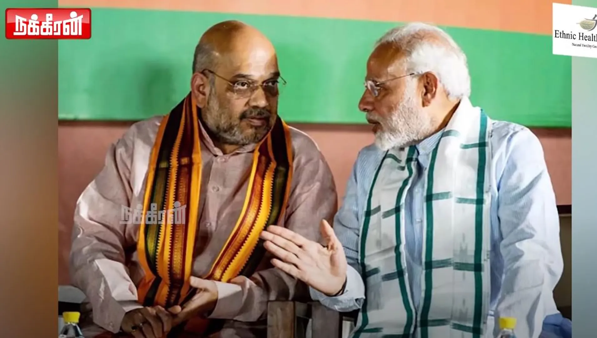 BJP