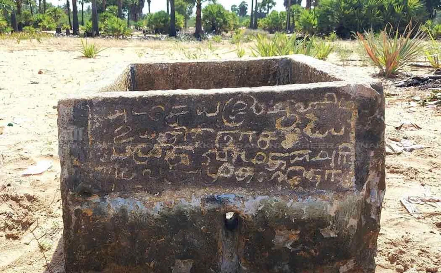 Ancient inscription in the stone tank of Alakankulam temple!