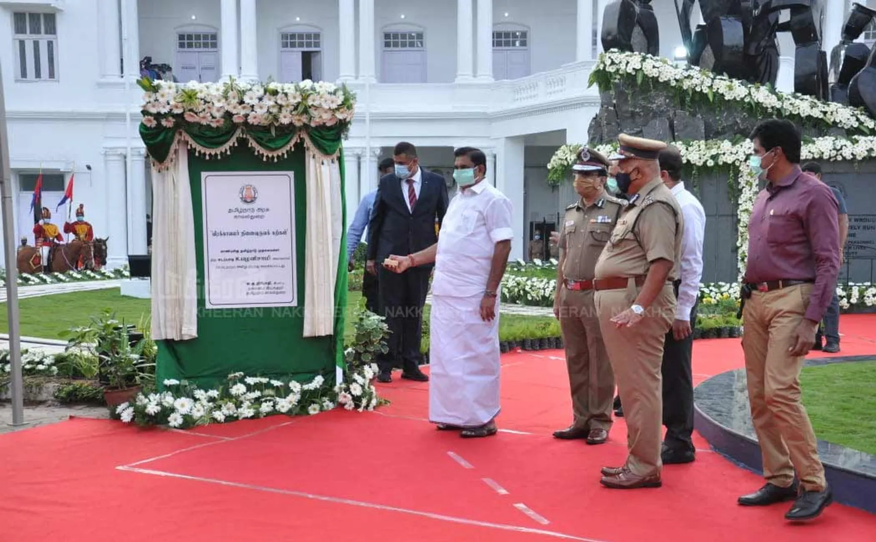 Edappadi Palanisamy  police commemoration day  