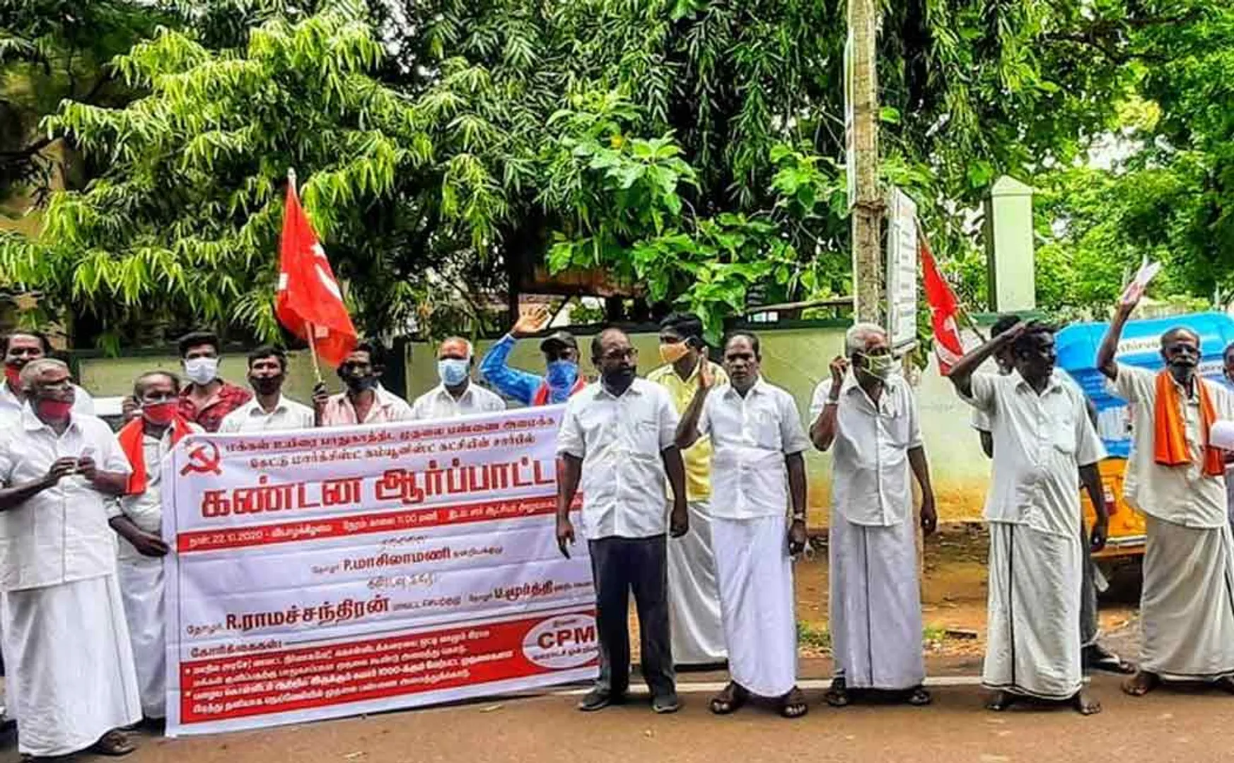 Marxist Communist Party demand to set up crocodile farm!