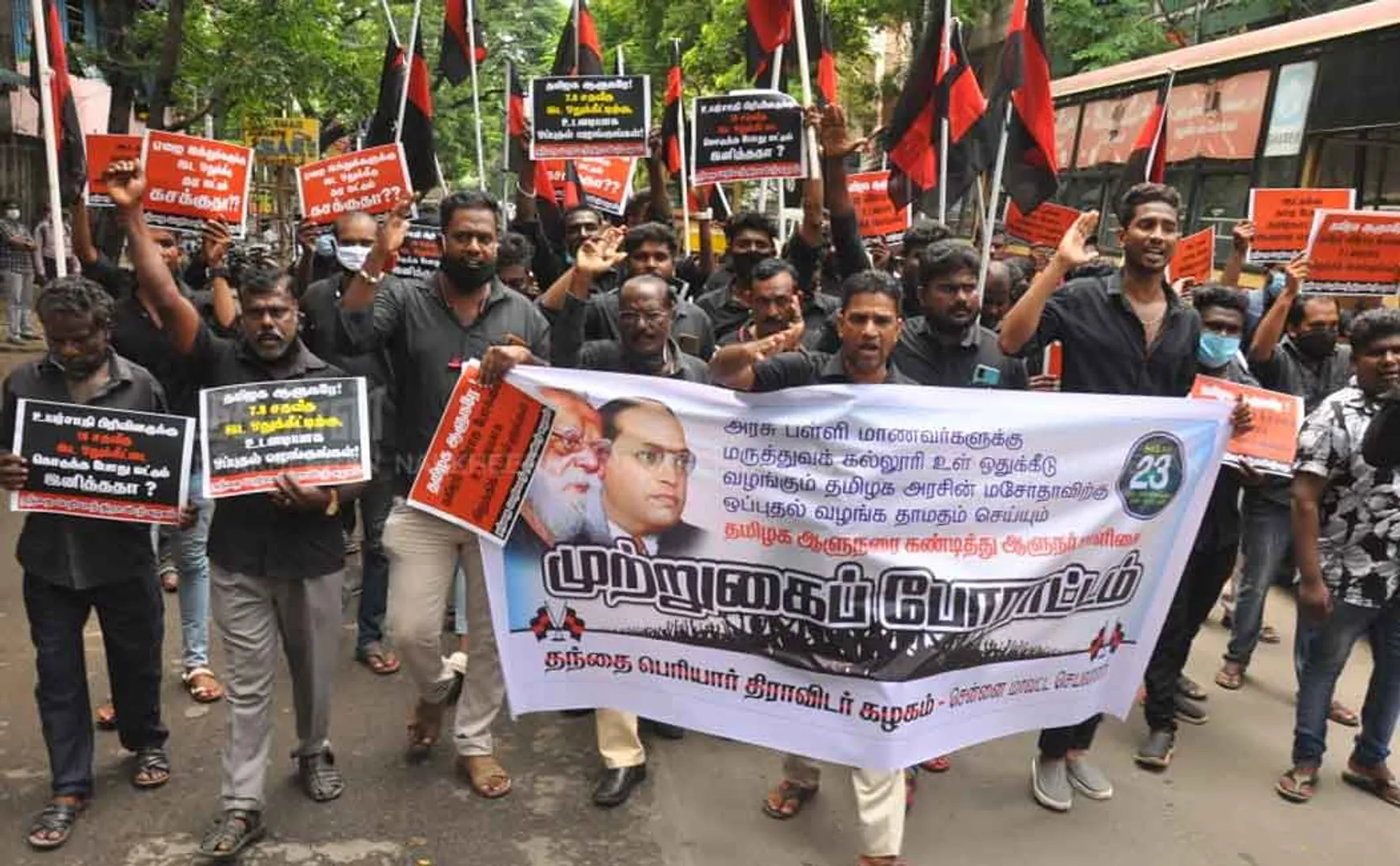 periyar dravidar kazhagam against governor house for 7.5% reservation in medical Education