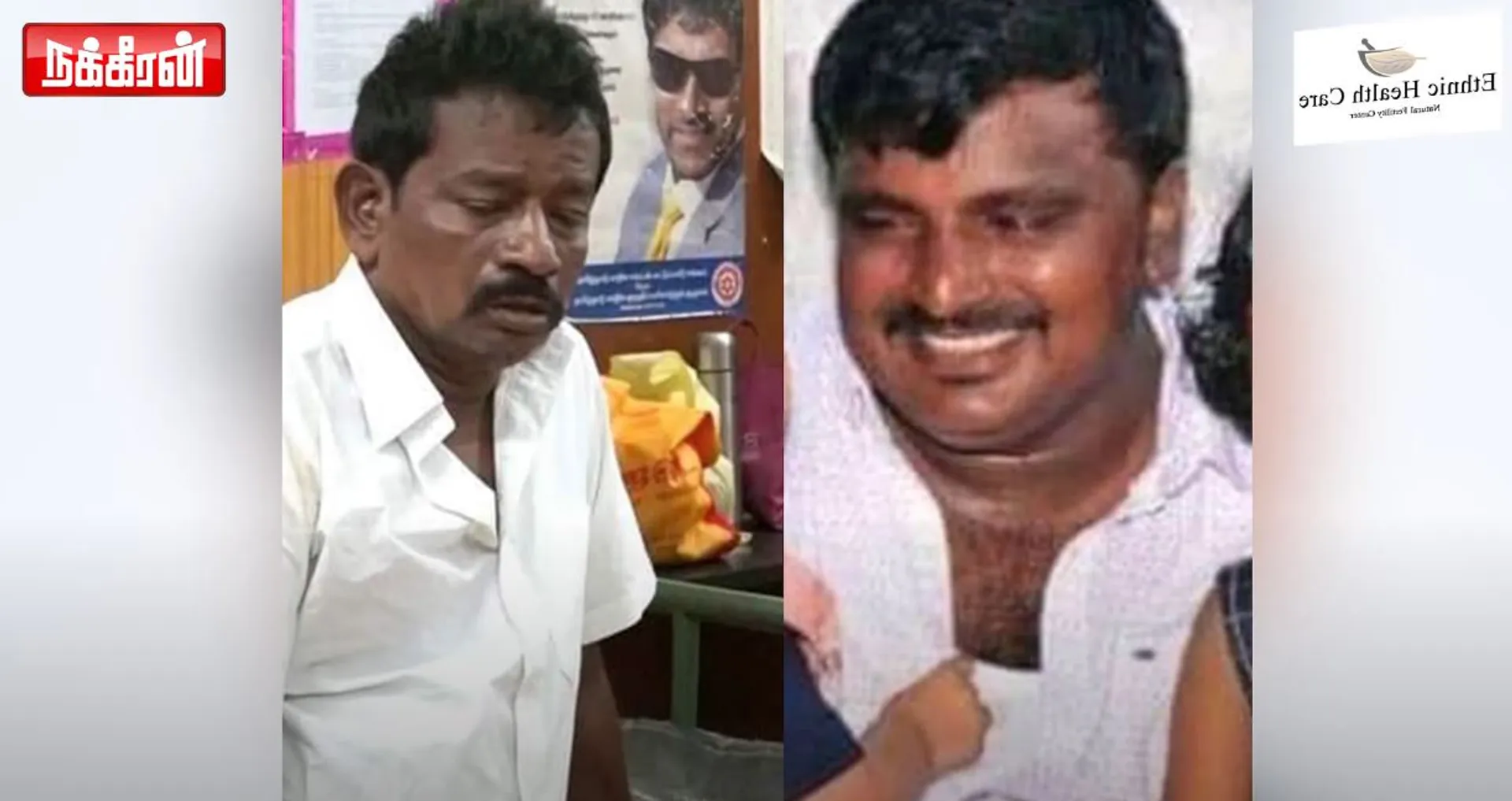 Sathankulam Issue