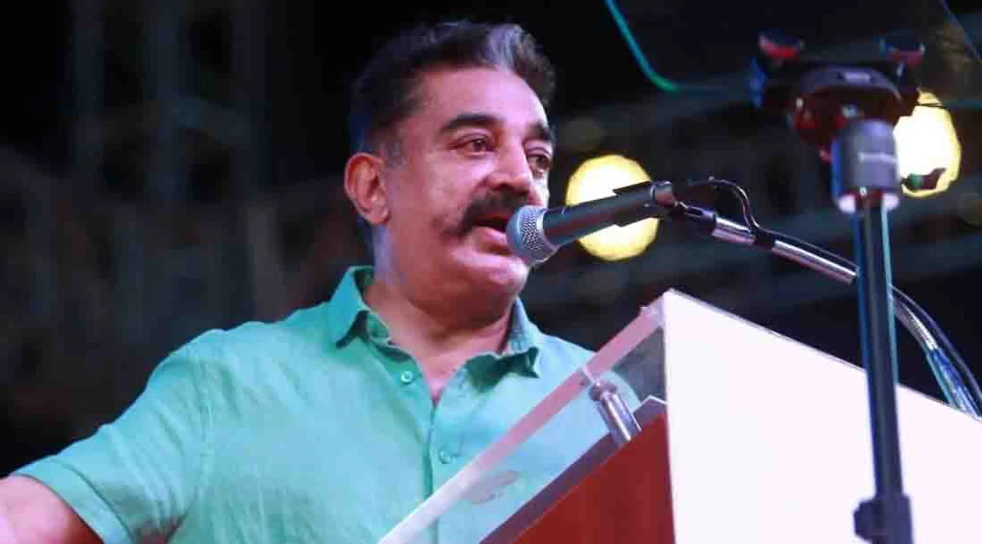 Kamal