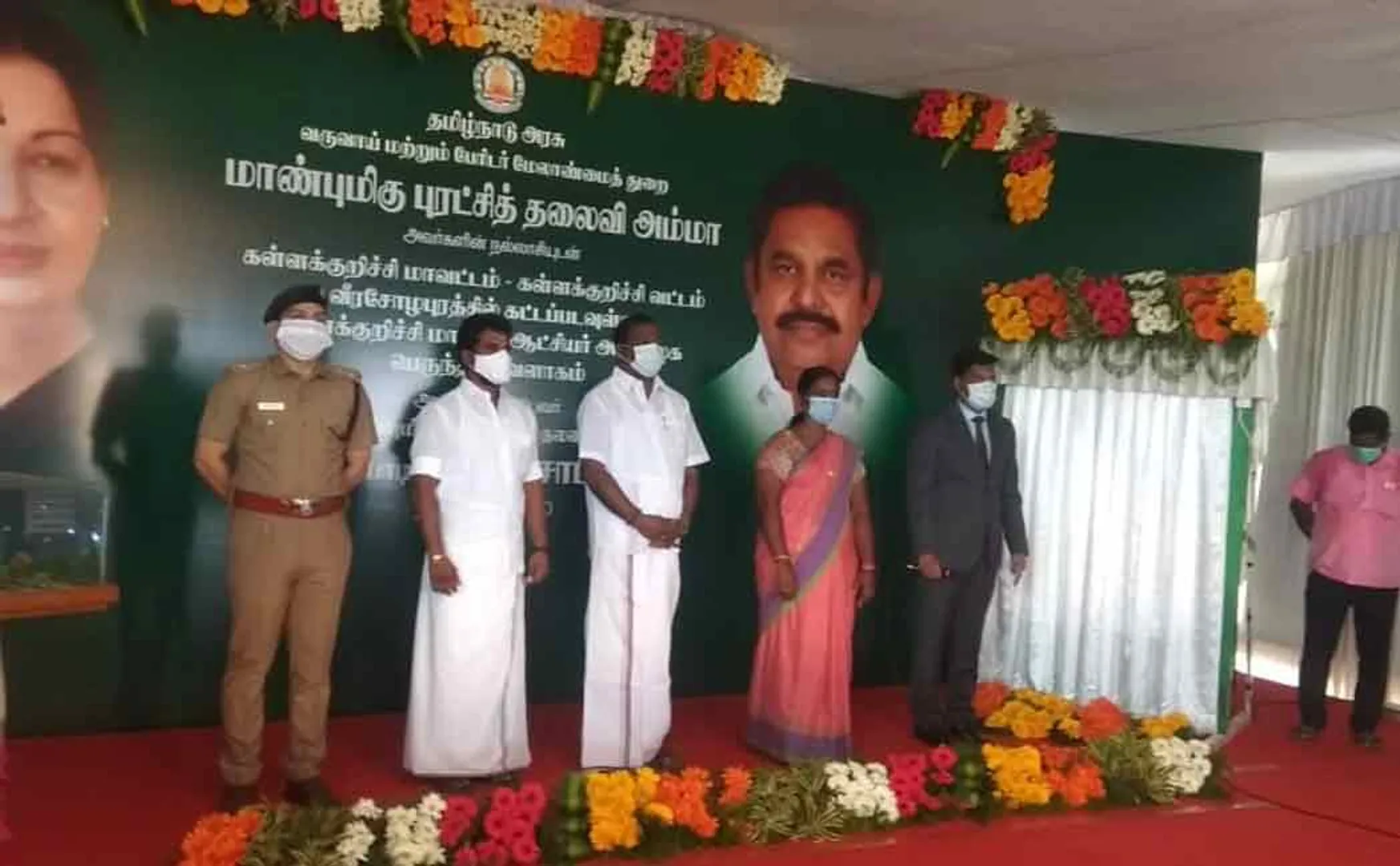 Chief Minister Palanisamy laid the foundation program to build an office for the new districts...